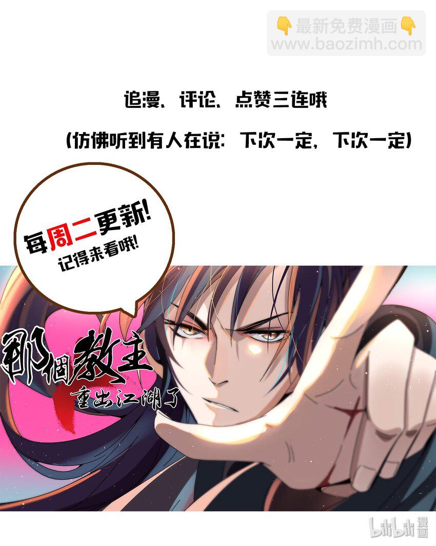 042 你哥……正等着你呢44