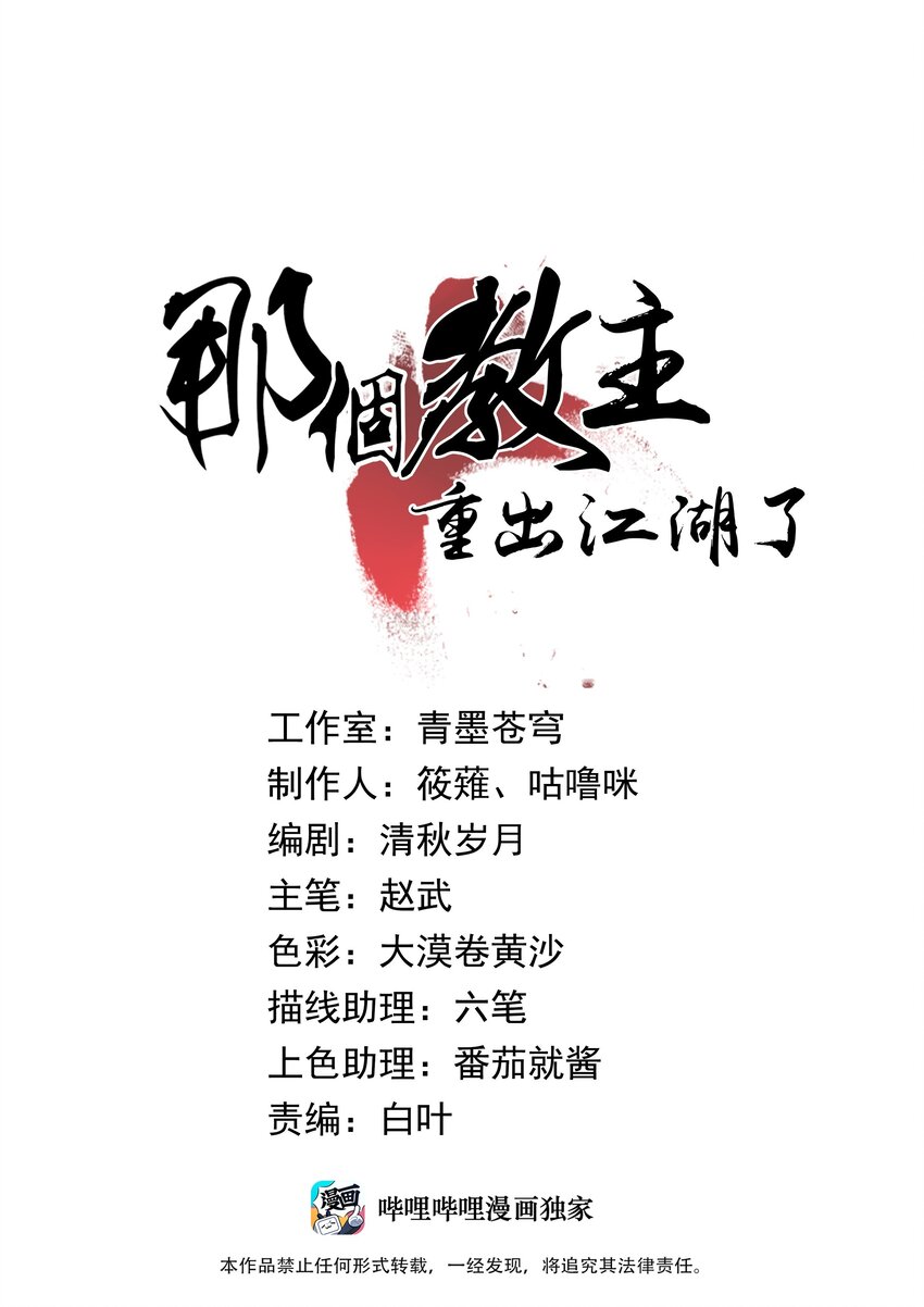 043 老友相见0