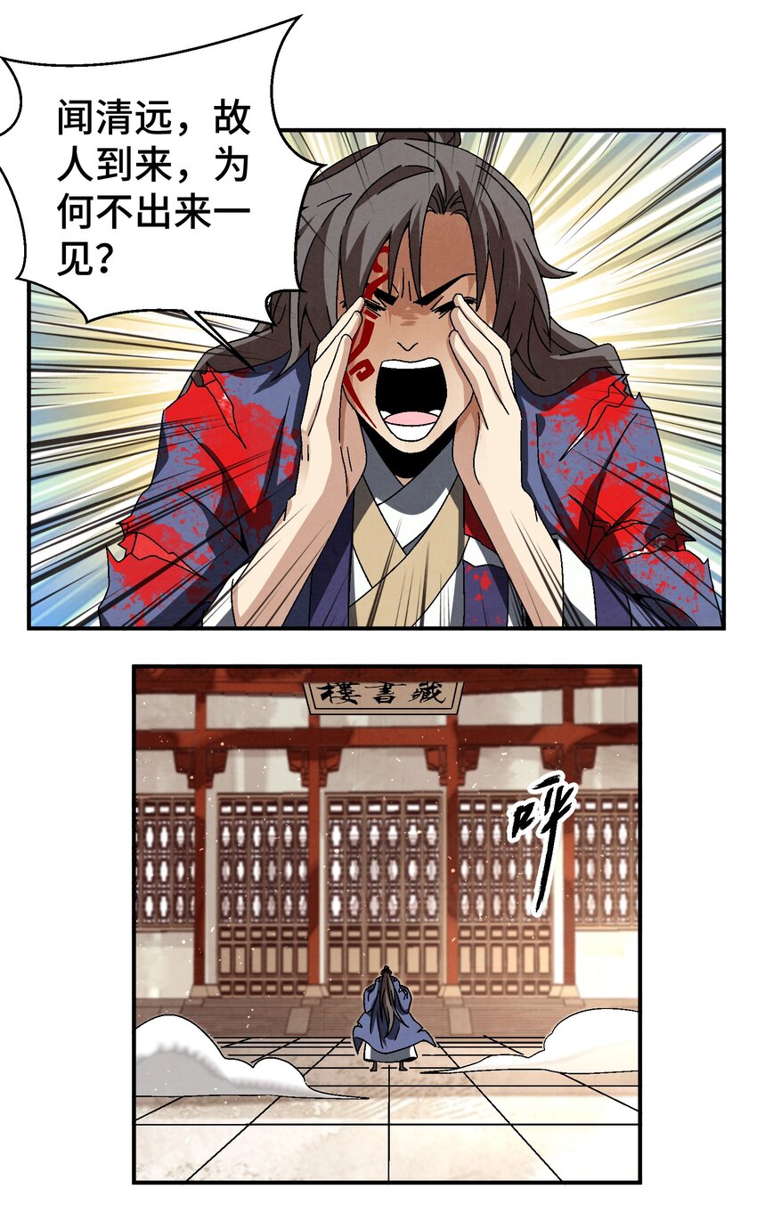043 老友相见1