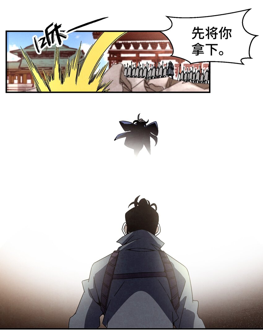 043 老友相见12
