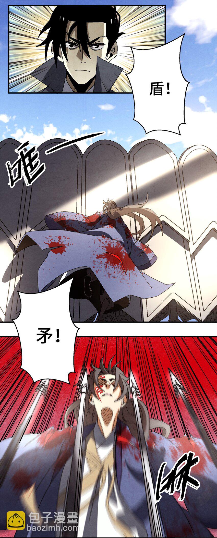 043 老友相见18
