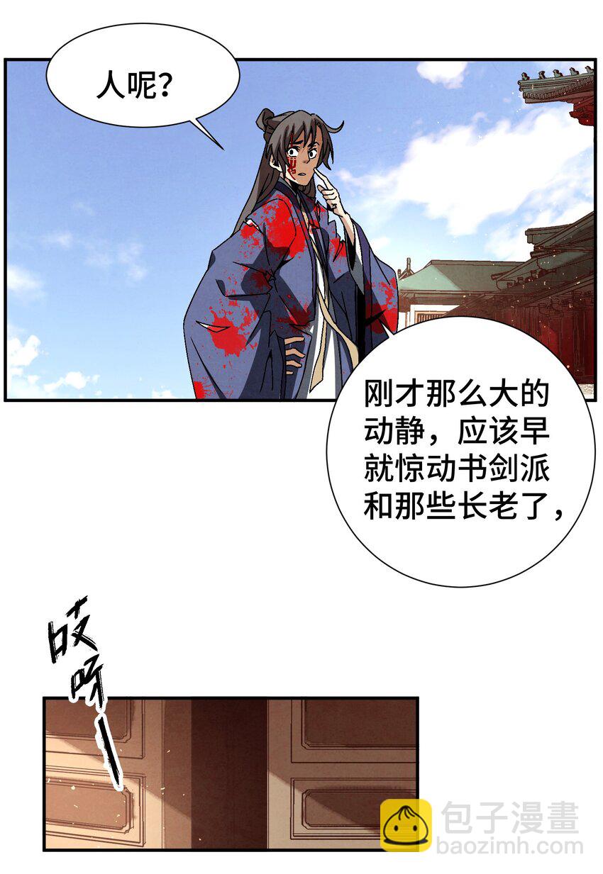 043 老友相见2