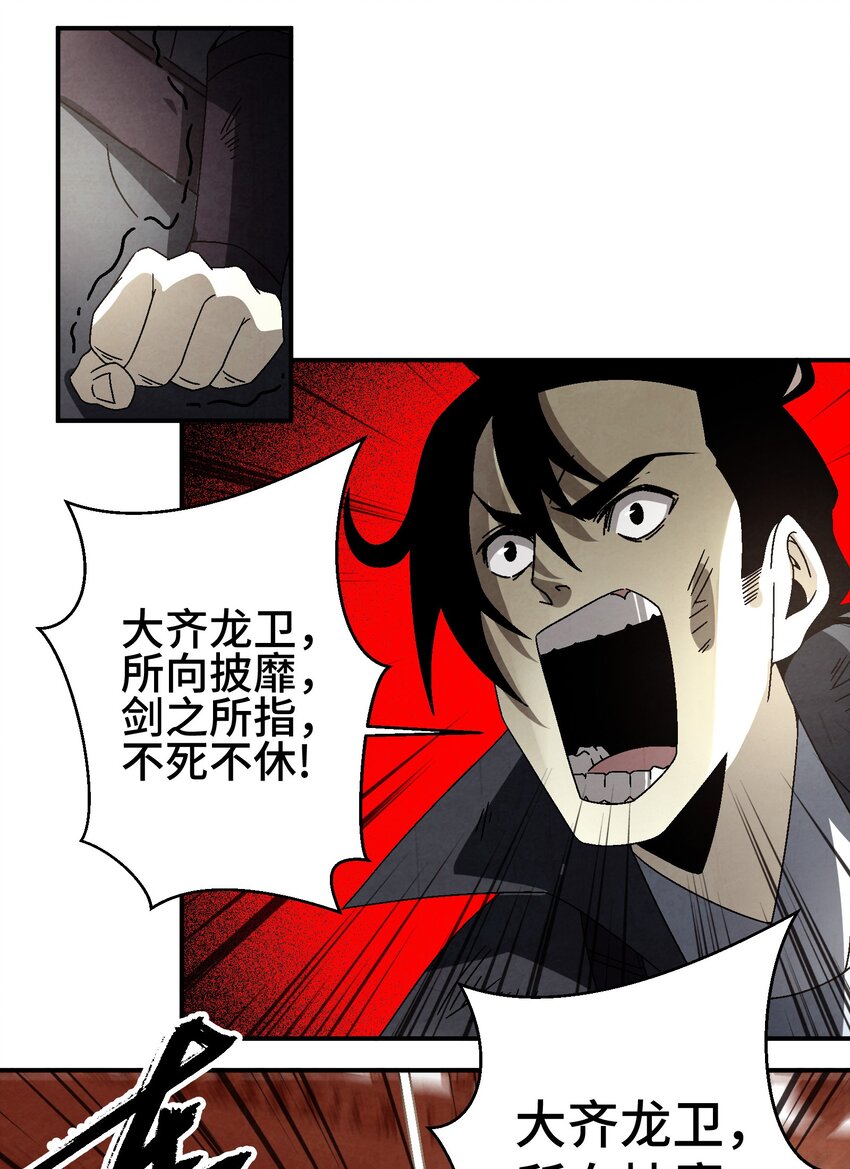 043 老友相见26