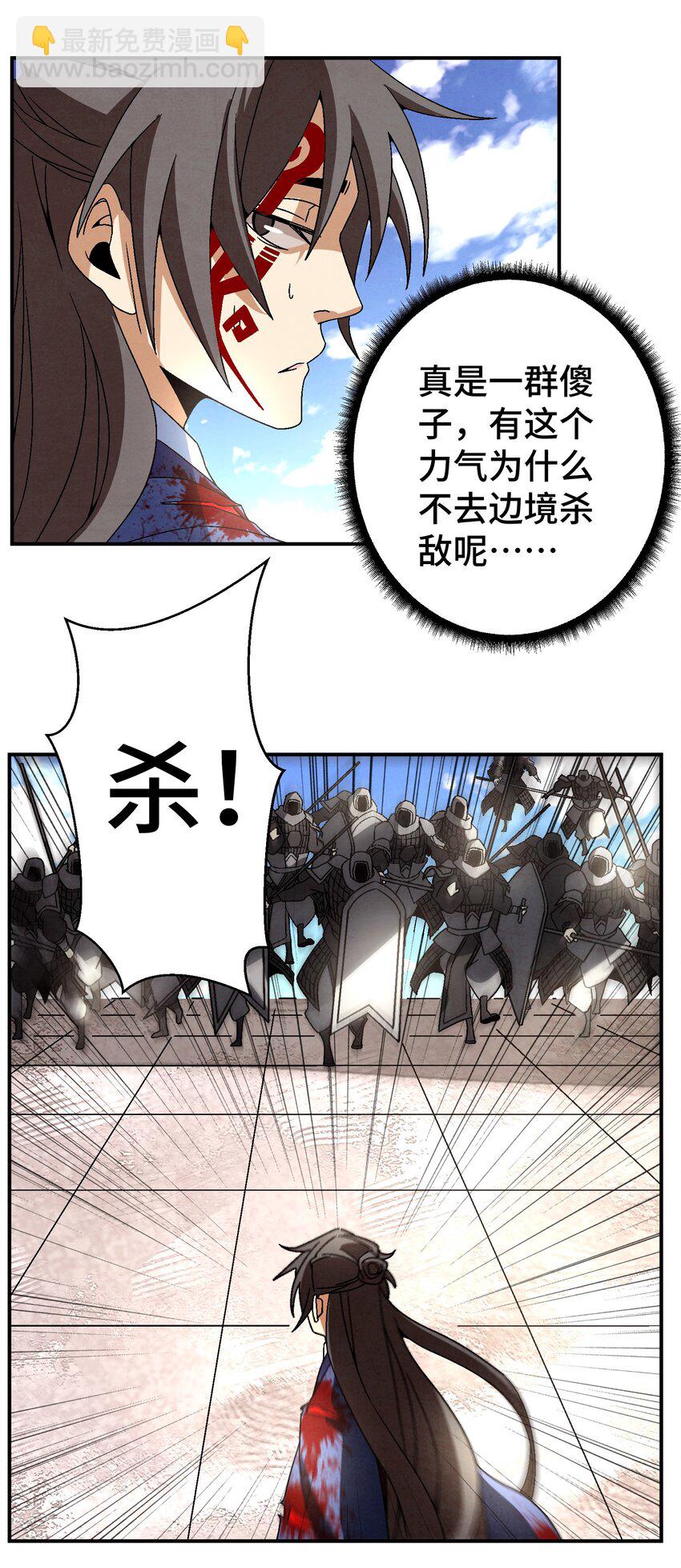043 老友相见28