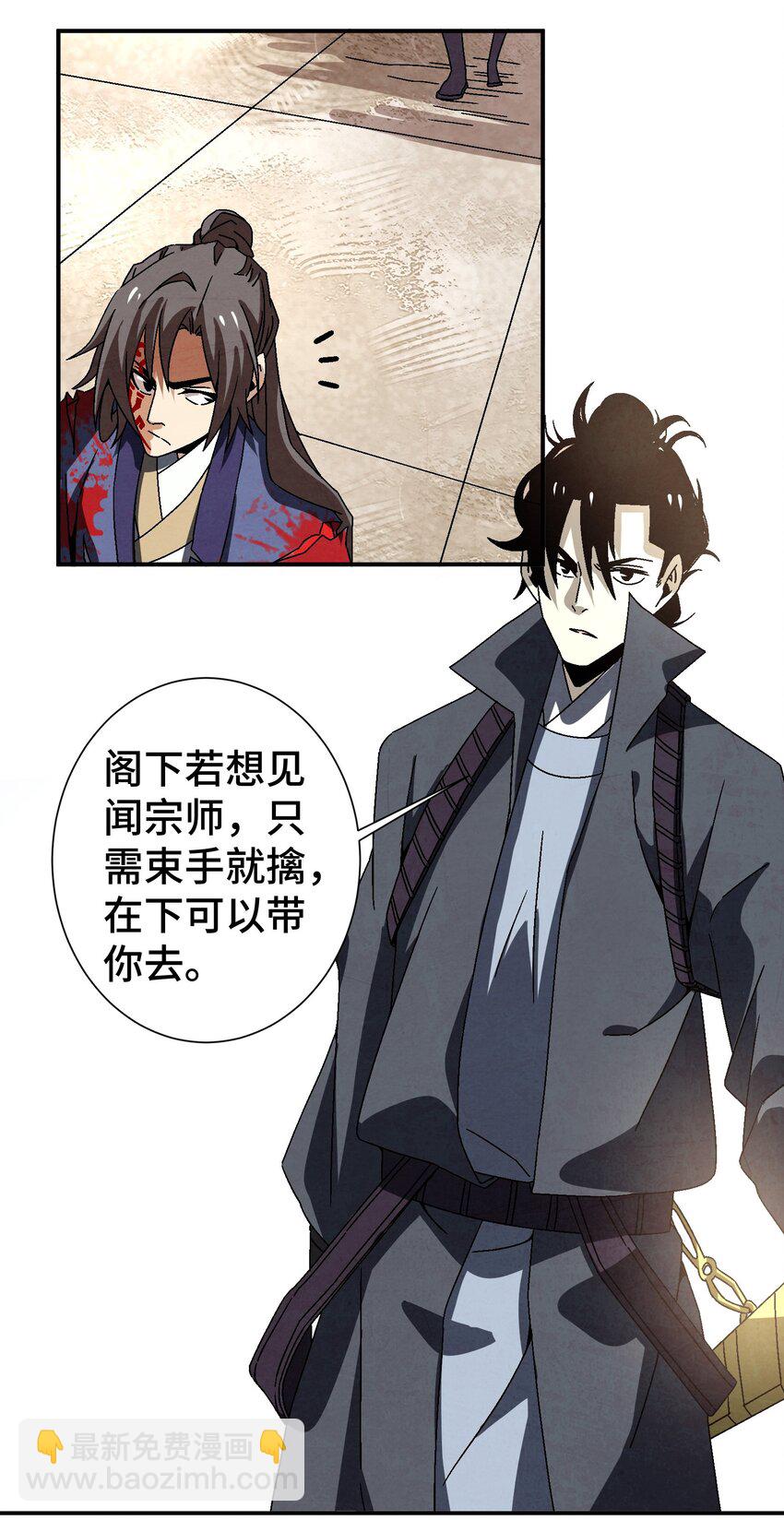 043 老友相见3