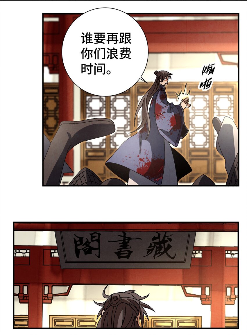 043 老友相见30