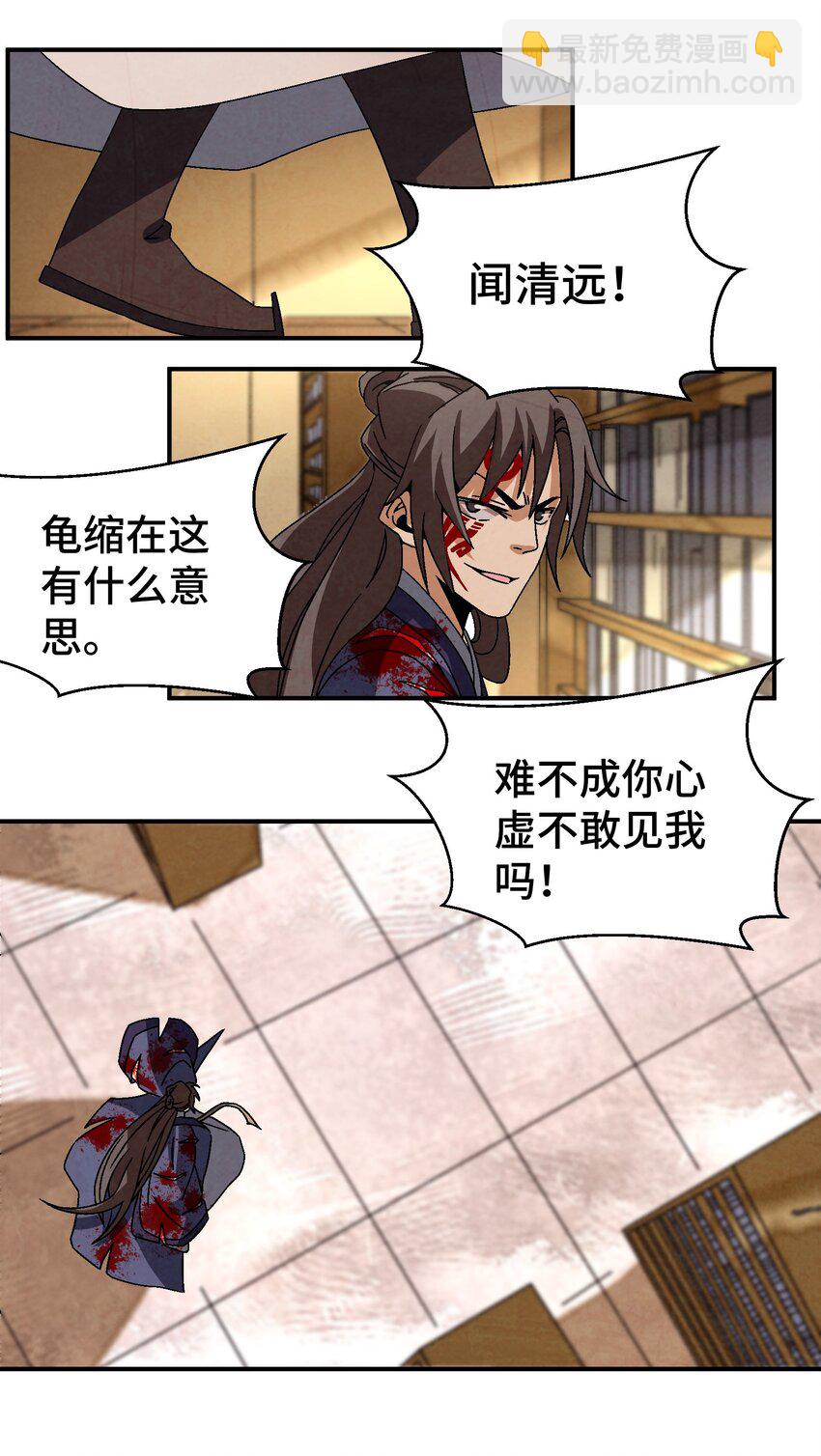 043 老友相见32