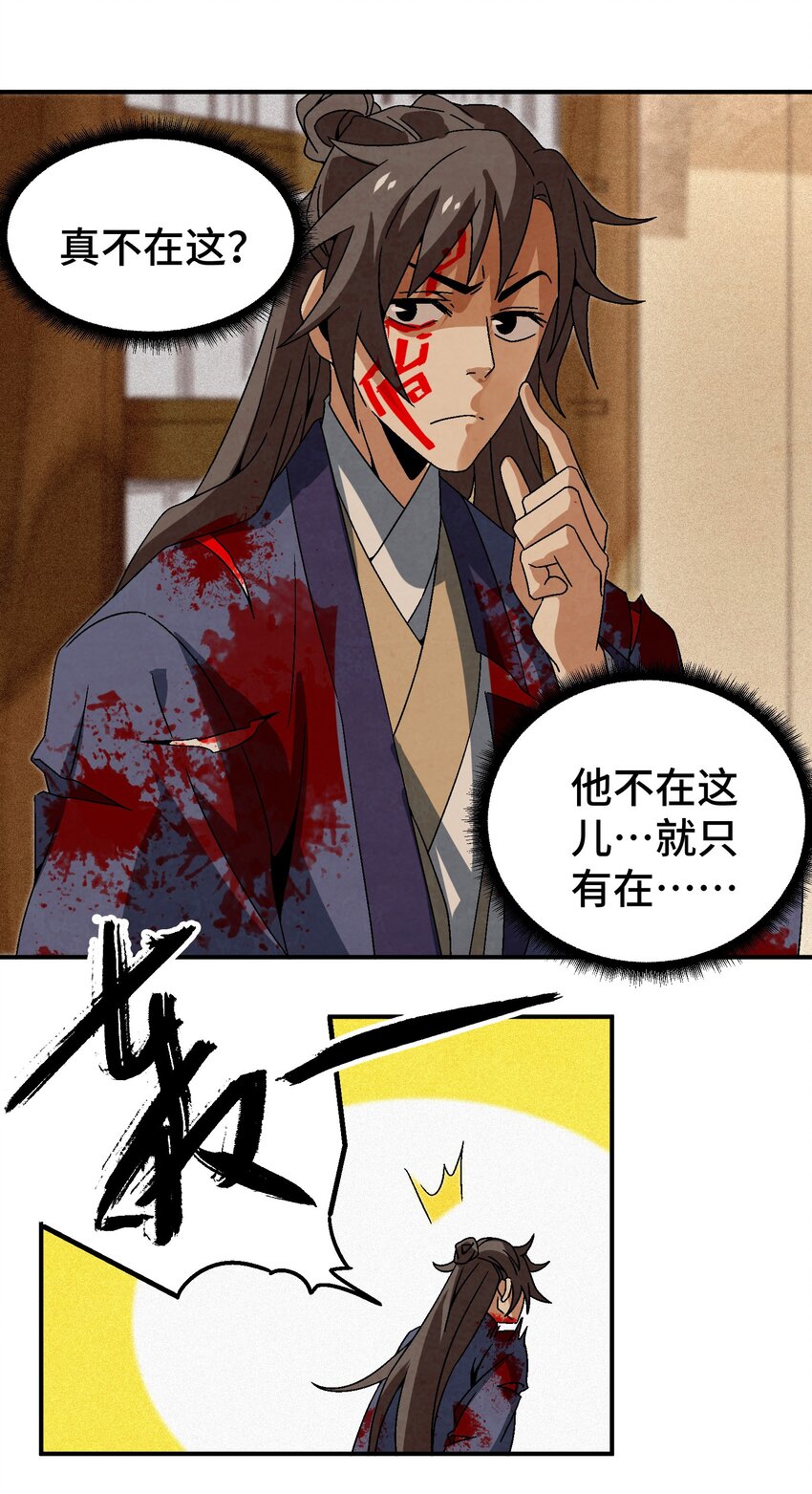 043 老友相见35