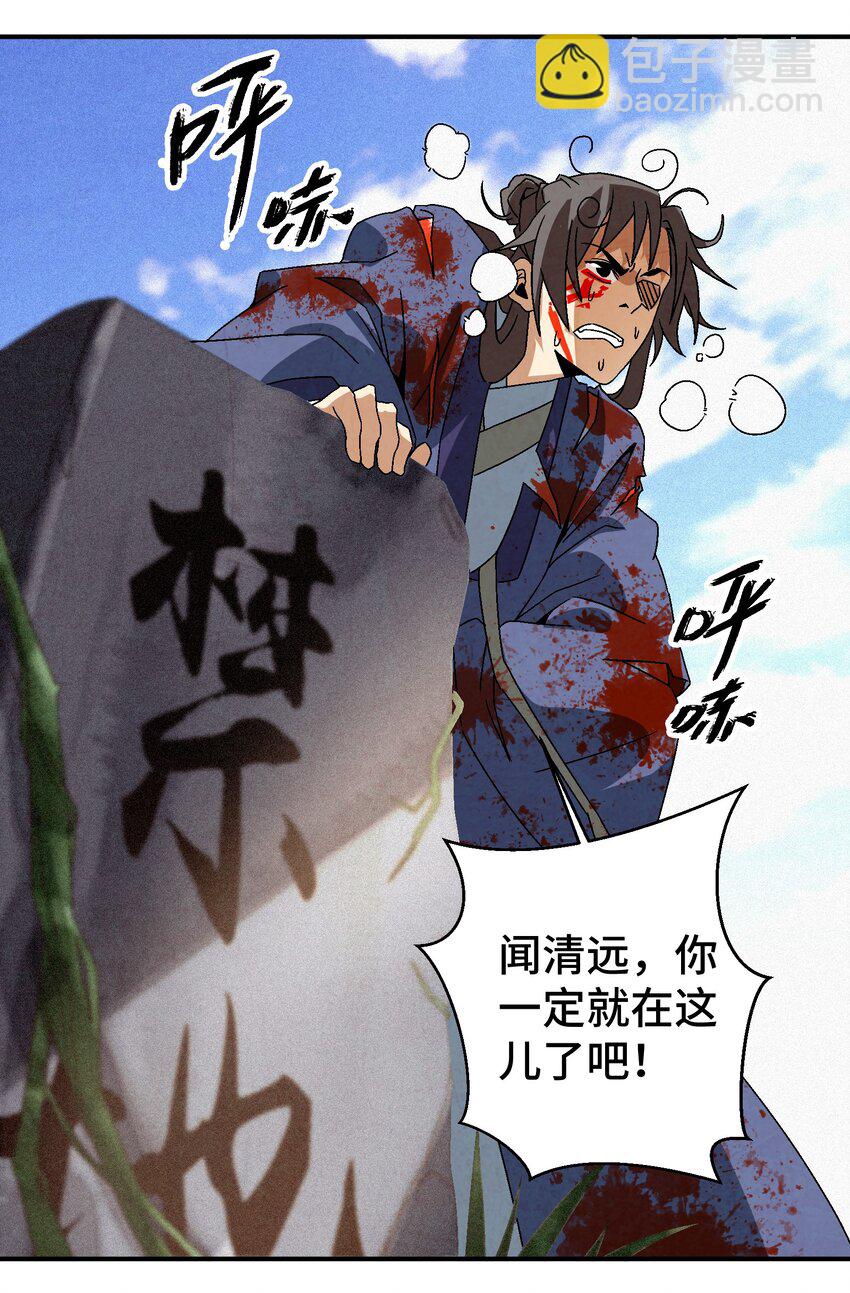 043 老友相见39