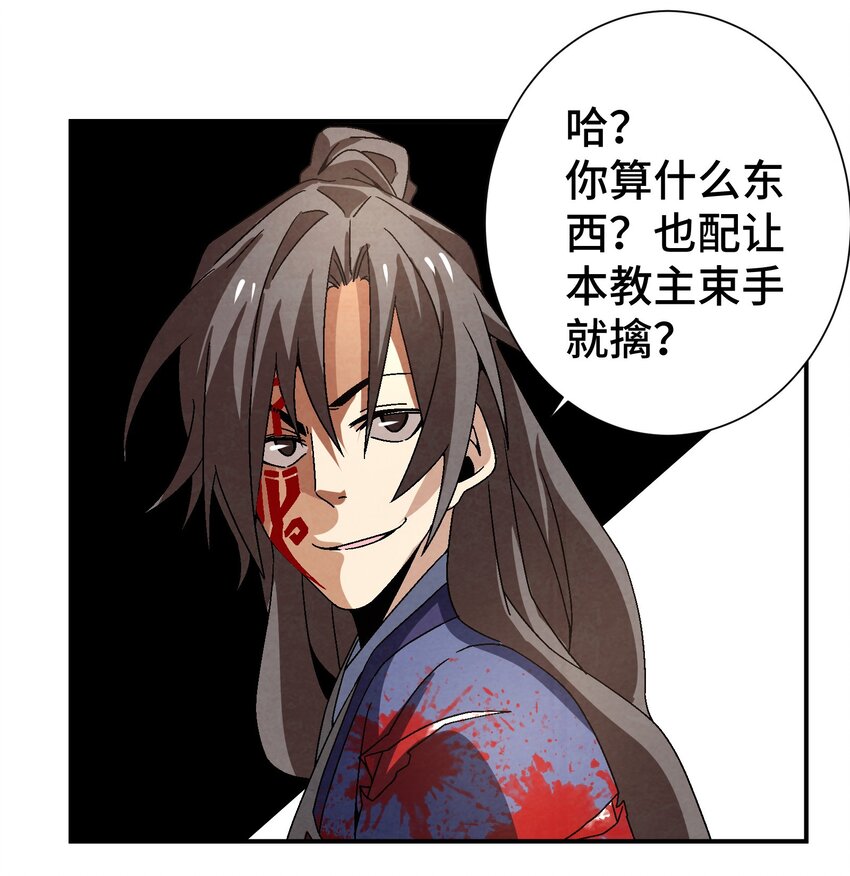 043 老友相见4