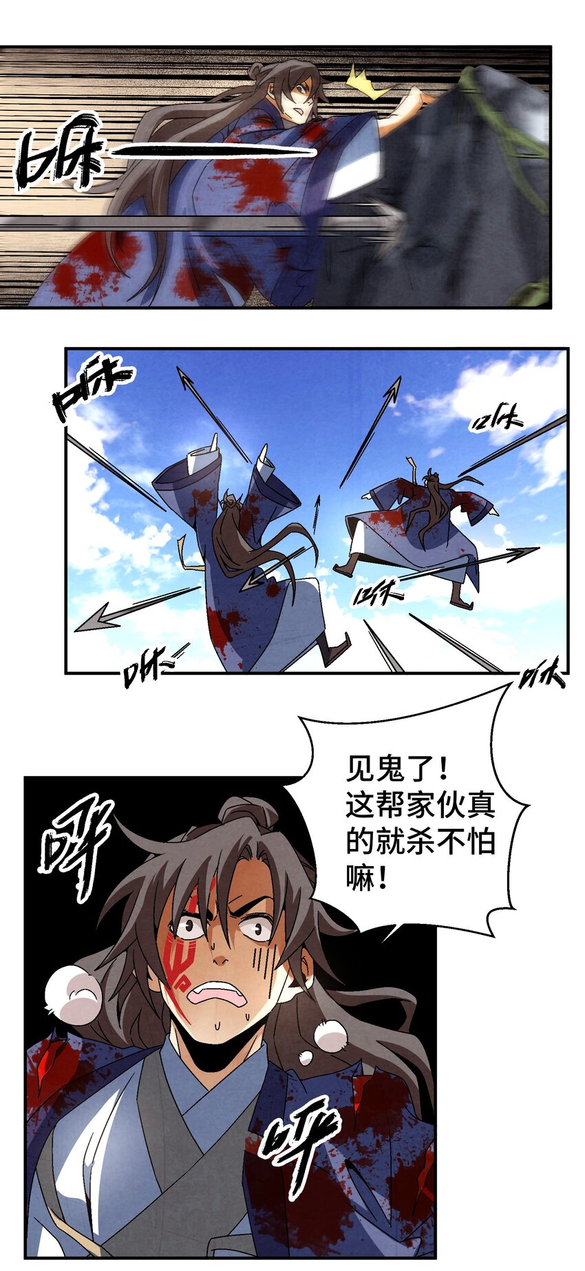 043 老友相见40