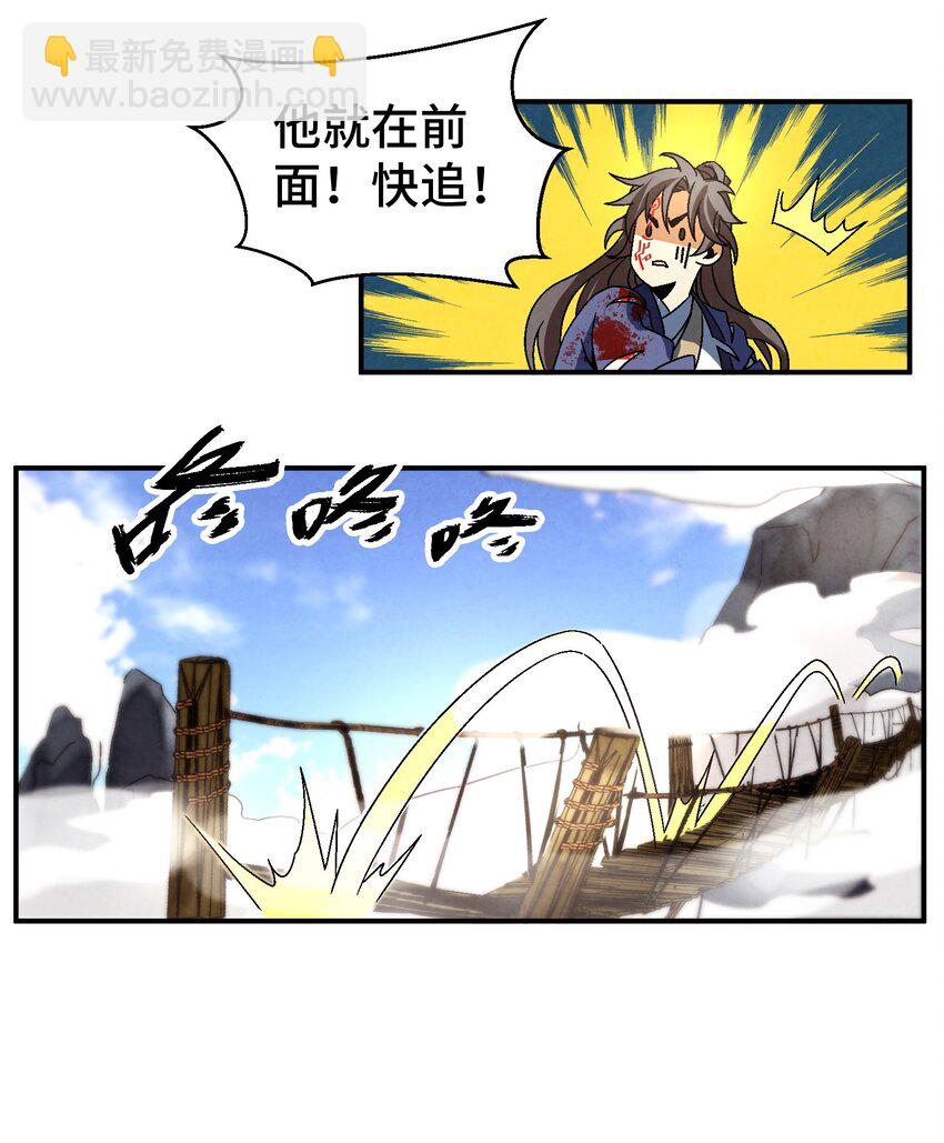 043 老友相见41