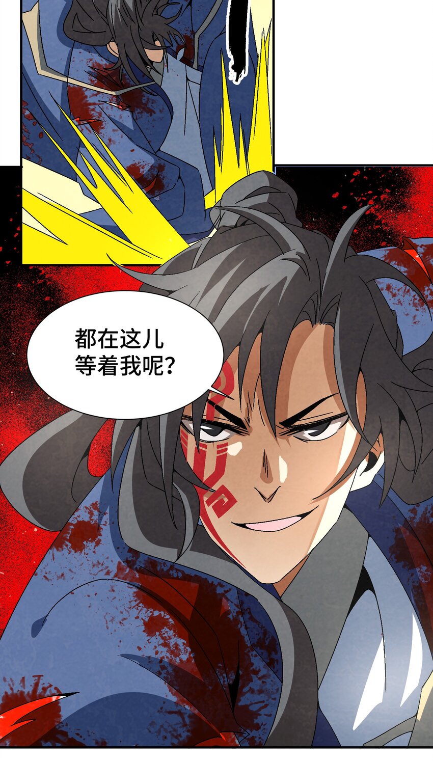 043 老友相见44