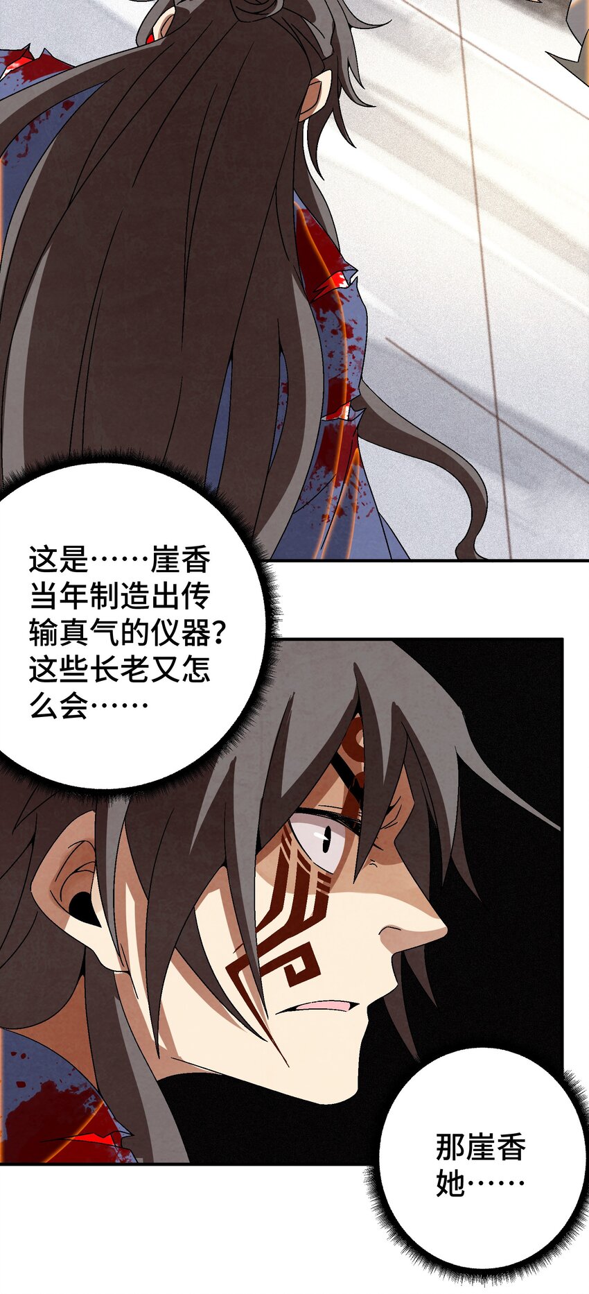 043 老友相见46