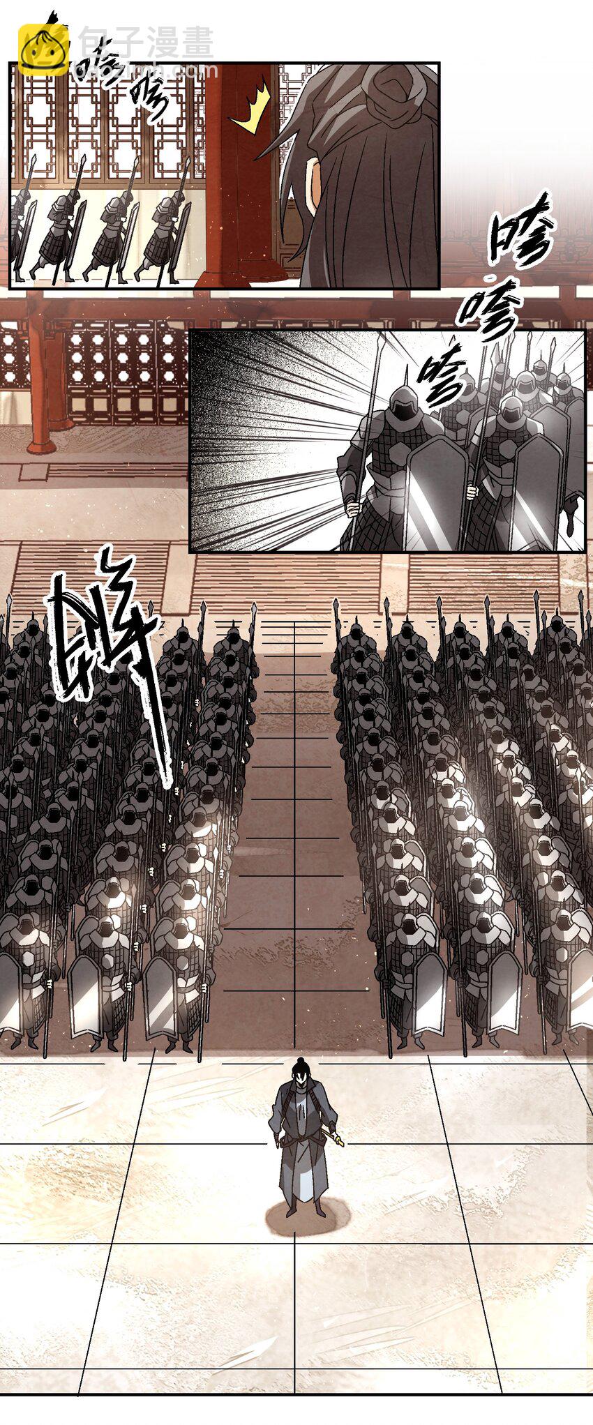 043 老友相见5
