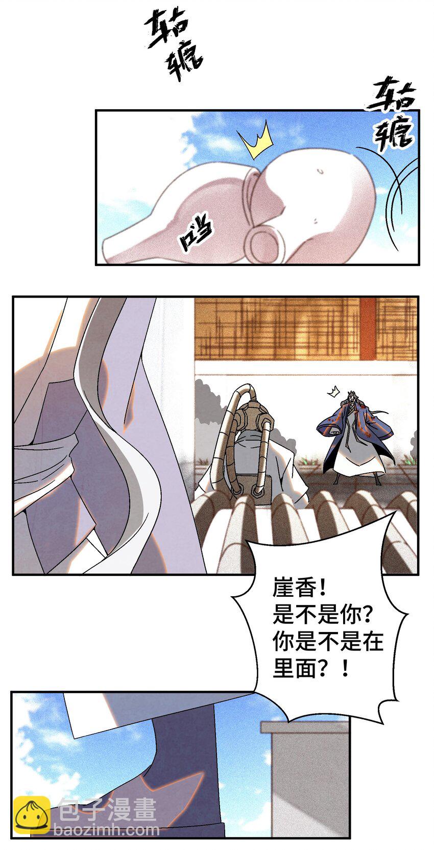 043 老友相见51