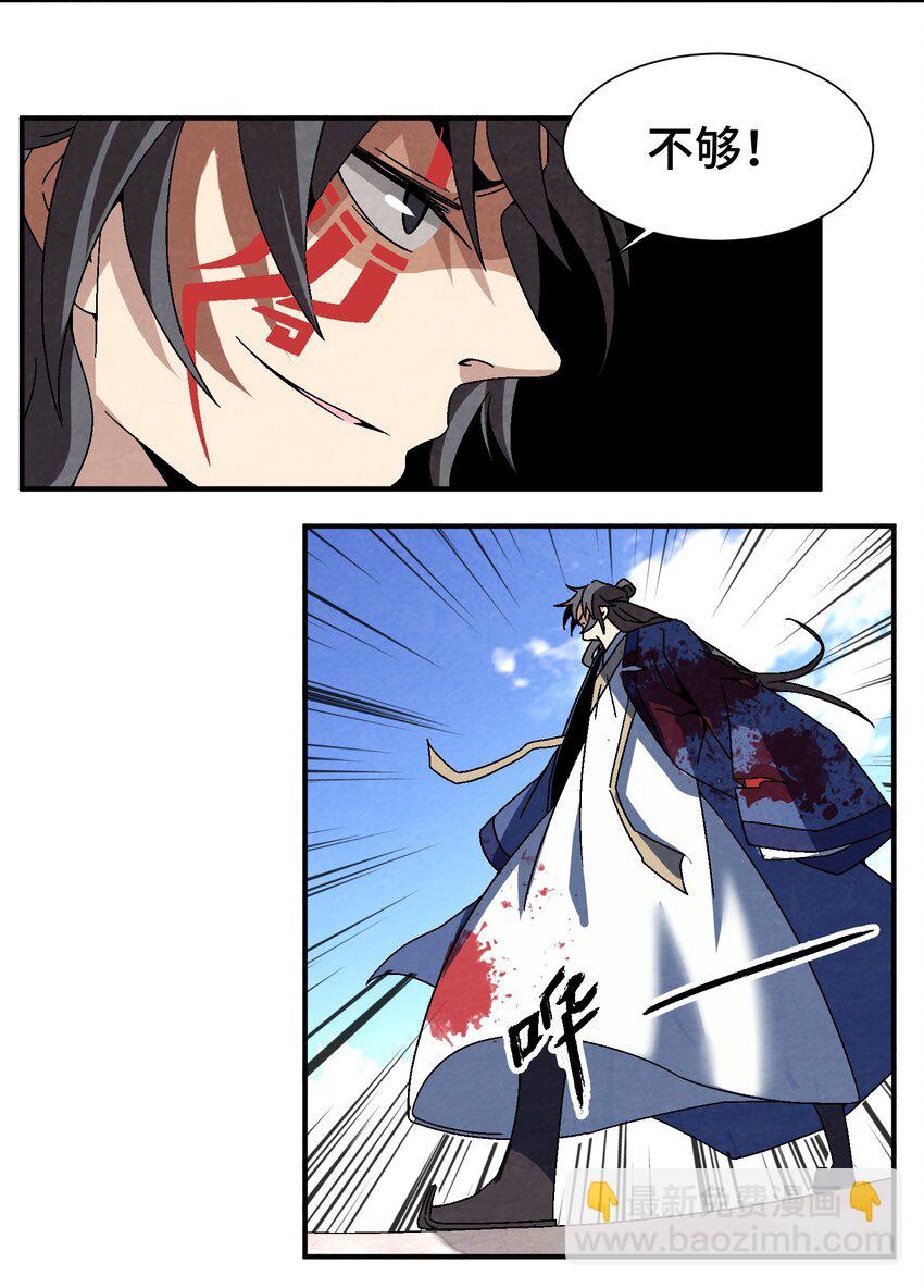 043 老友相见8
