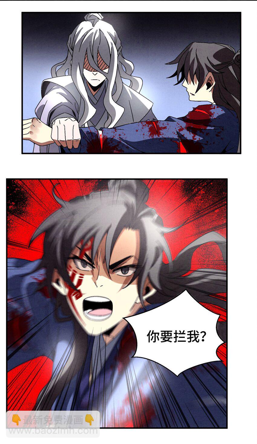 045 我怎么觉得他们俩在打着玩？11