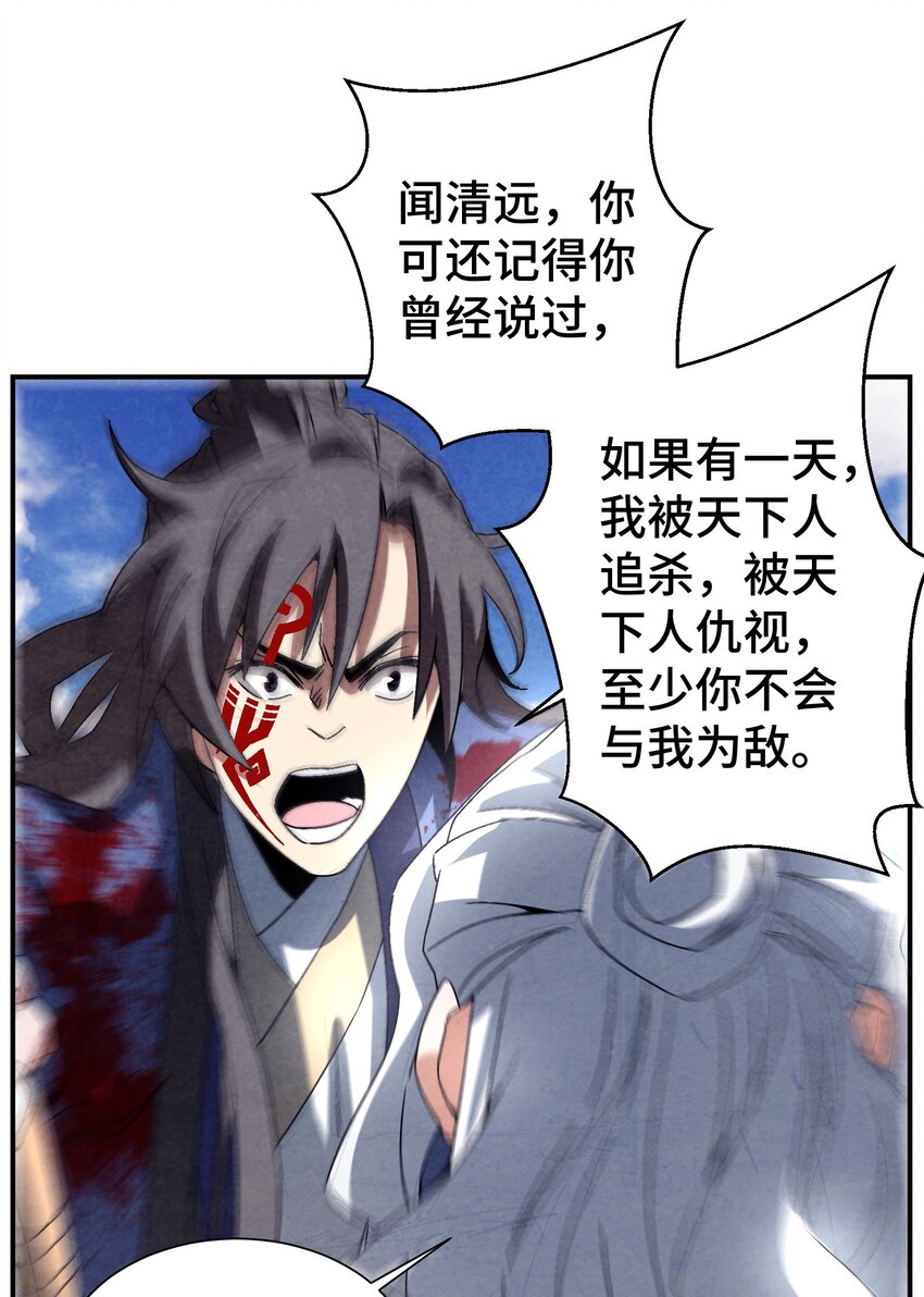 045 我怎么觉得他们俩在打着玩？13