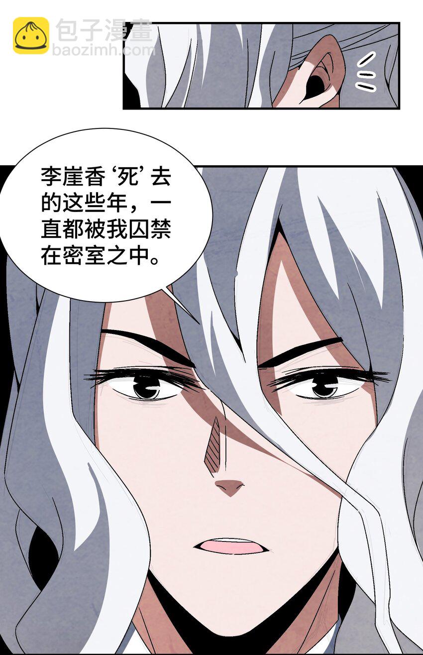 045 我怎么觉得他们俩在打着玩？16