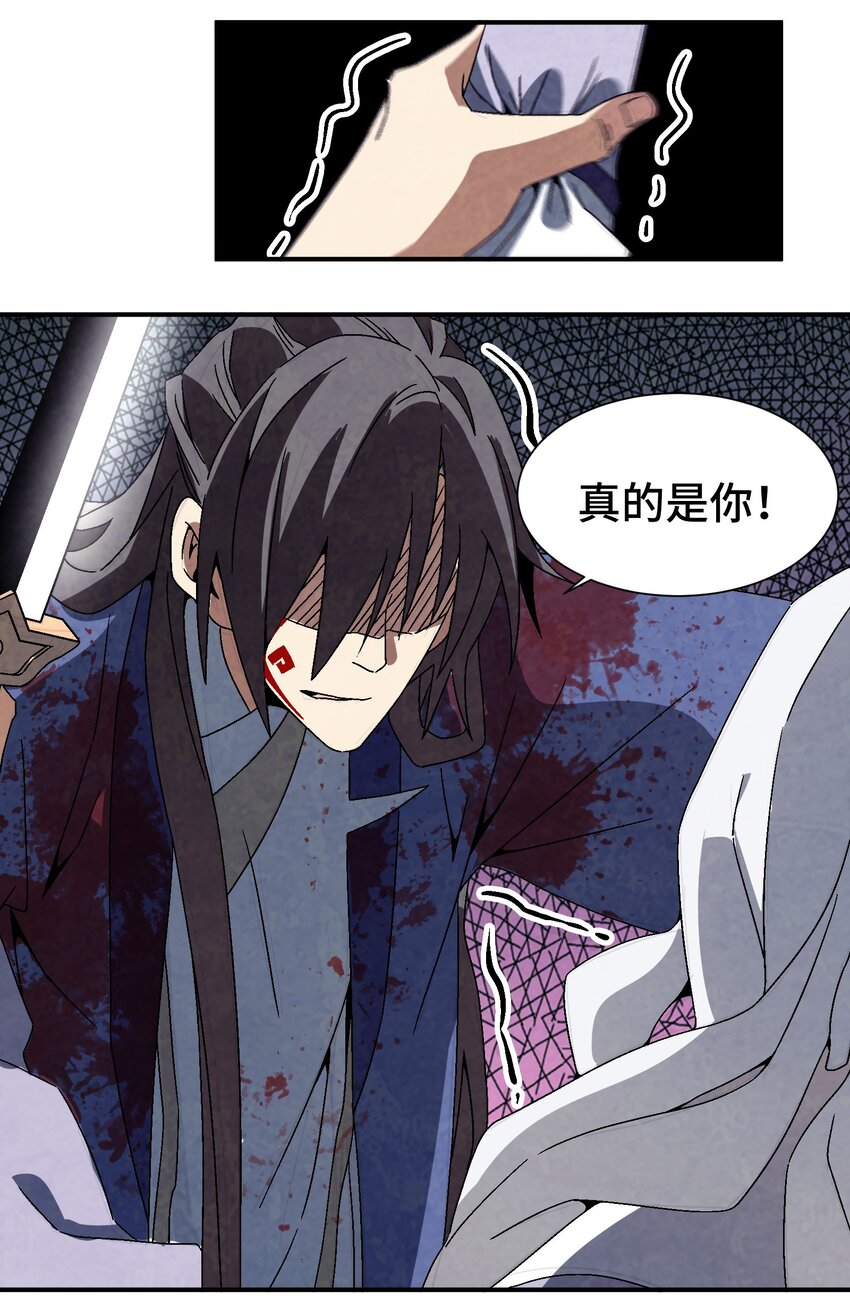 045 我怎么觉得他们俩在打着玩？18