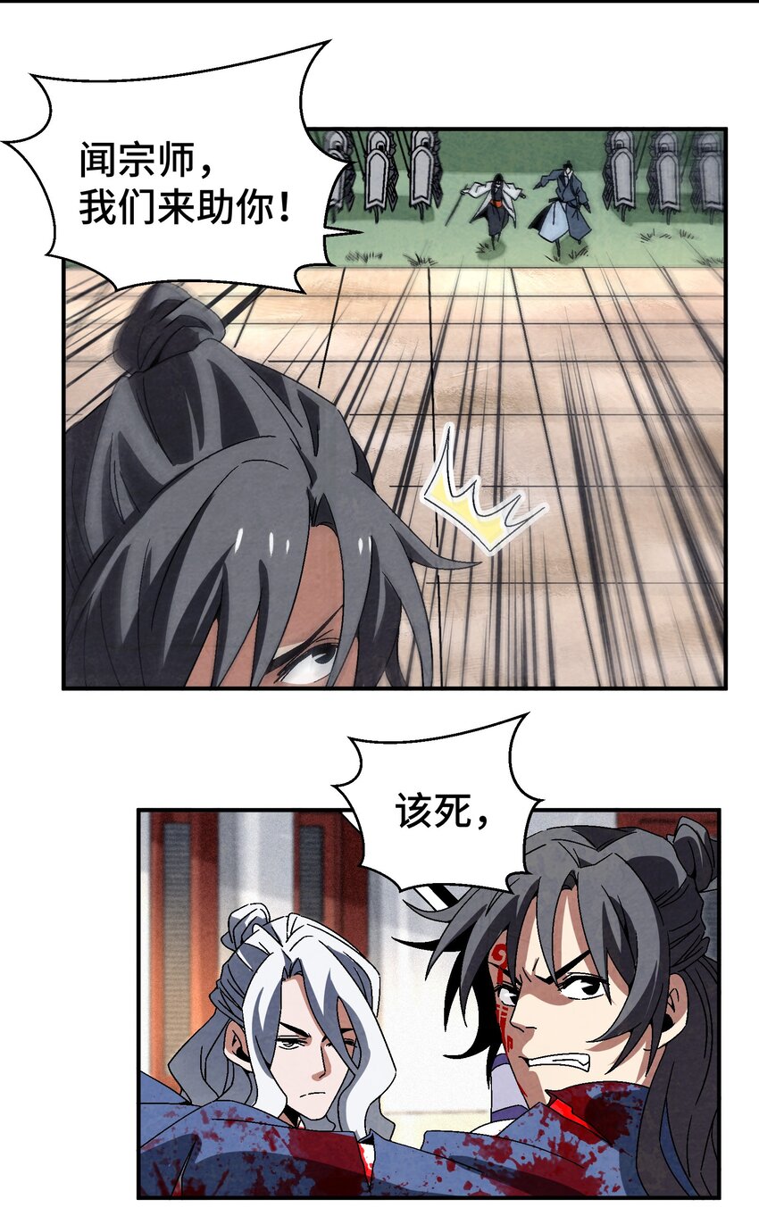 045 我怎么觉得他们俩在打着玩？19