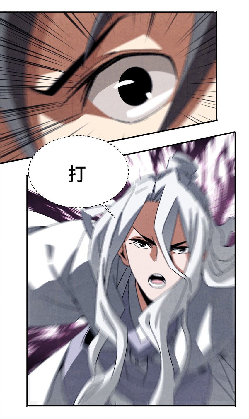 045 我怎么觉得他们俩在打着玩？22
