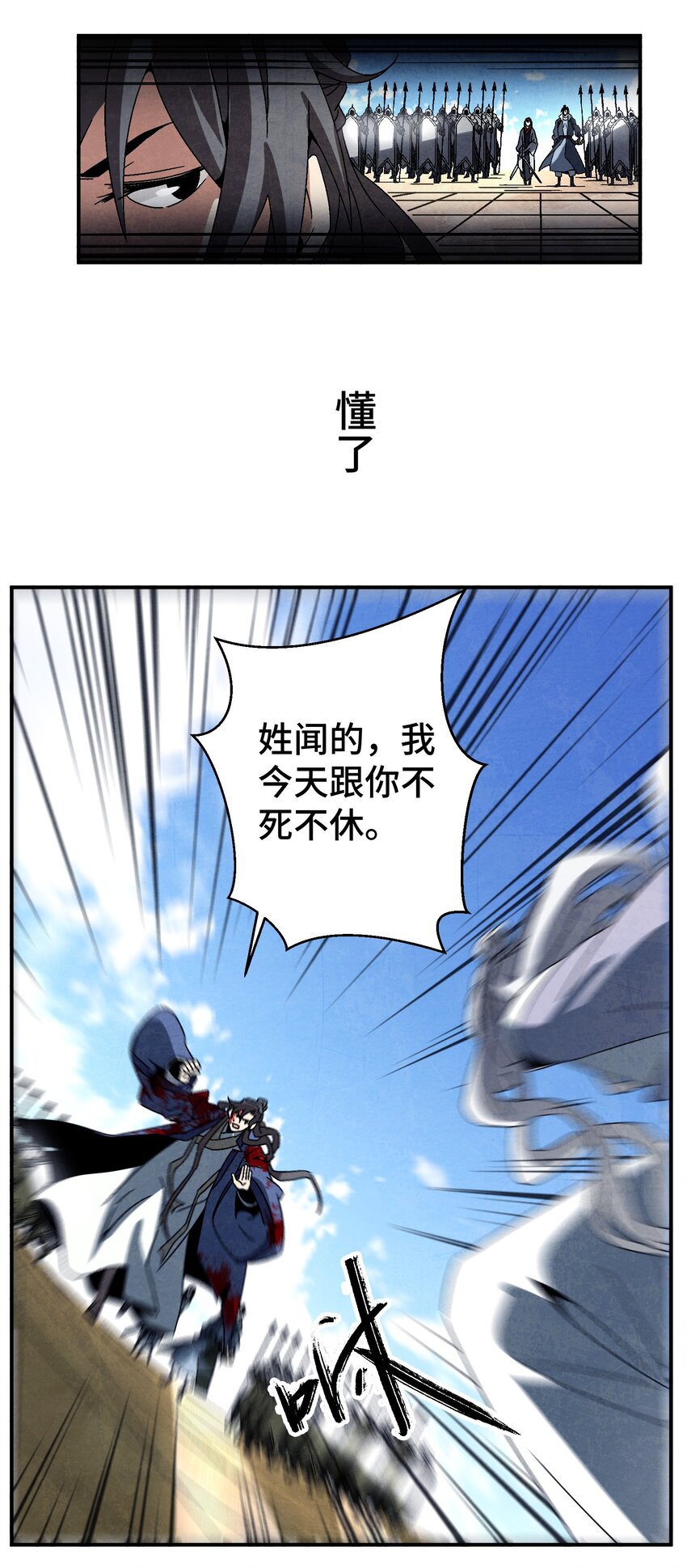 045 我怎么觉得他们俩在打着玩？23