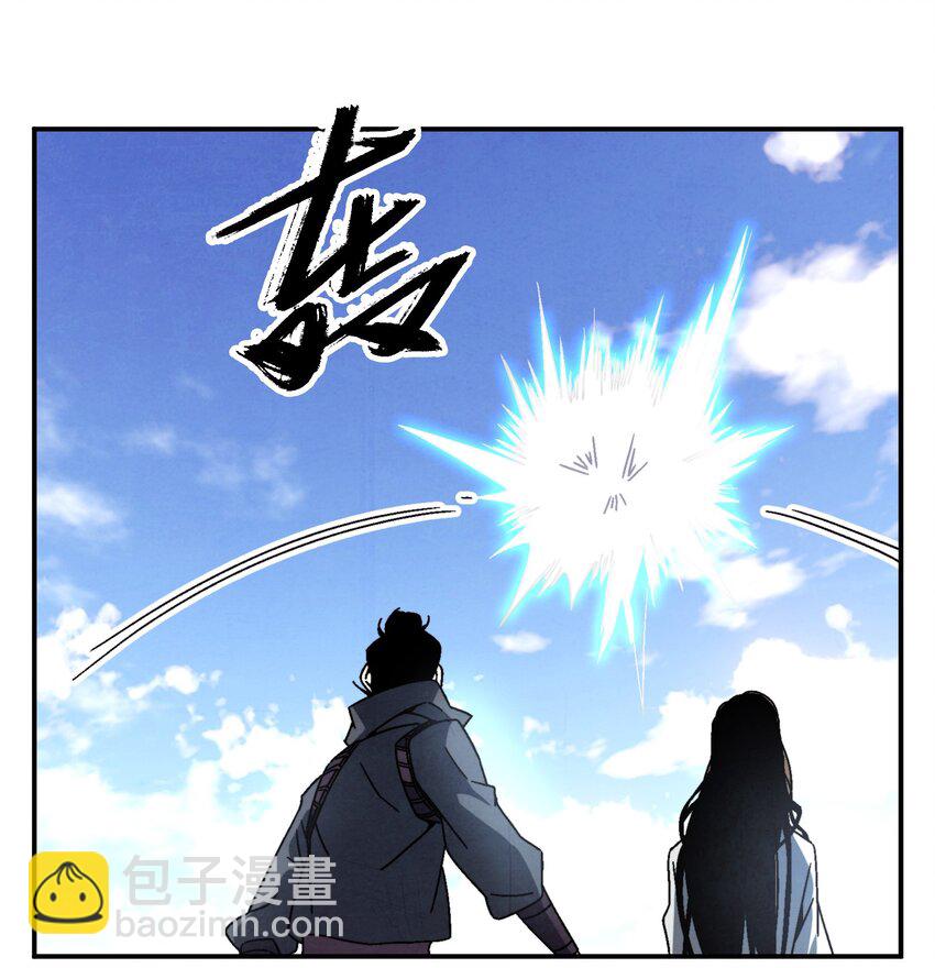 045 我怎么觉得他们俩在打着玩？24