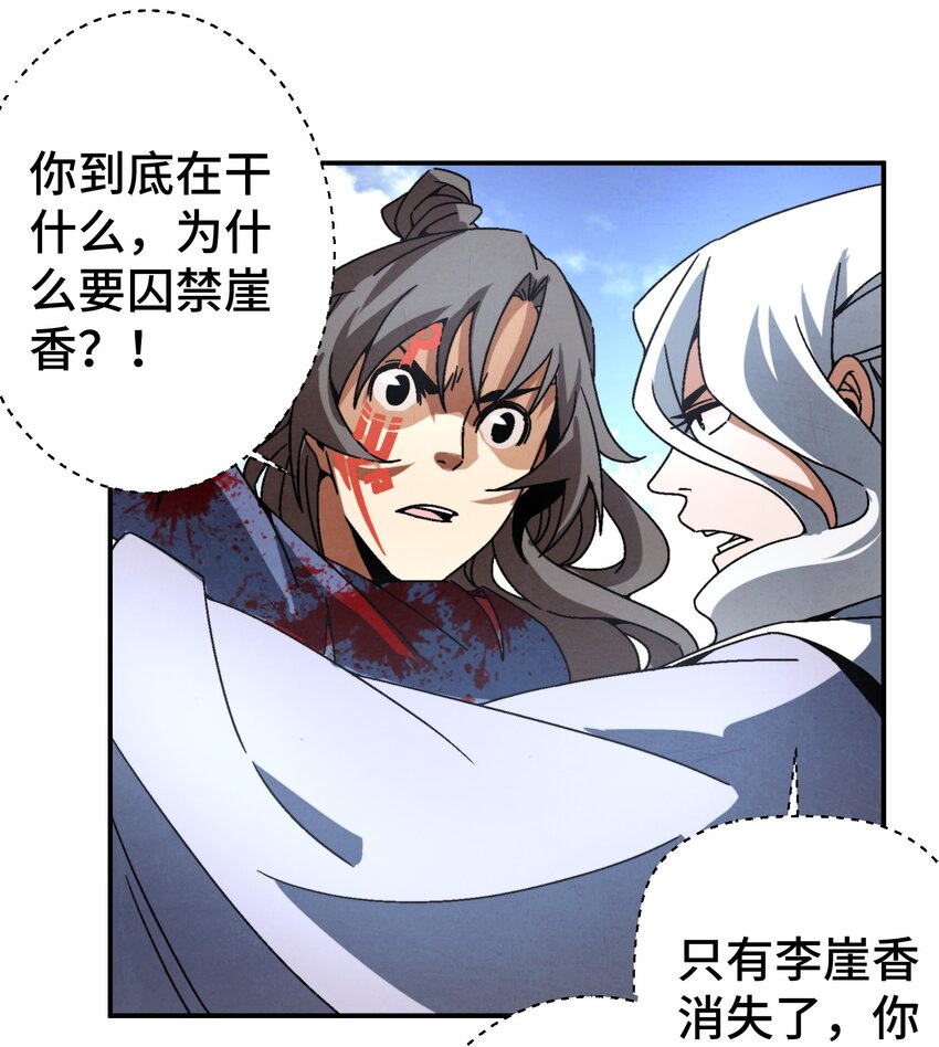 045 我怎么觉得他们俩在打着玩？25