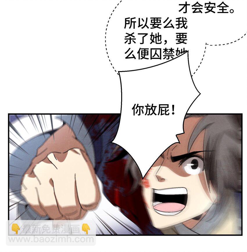 045 我怎么觉得他们俩在打着玩？26