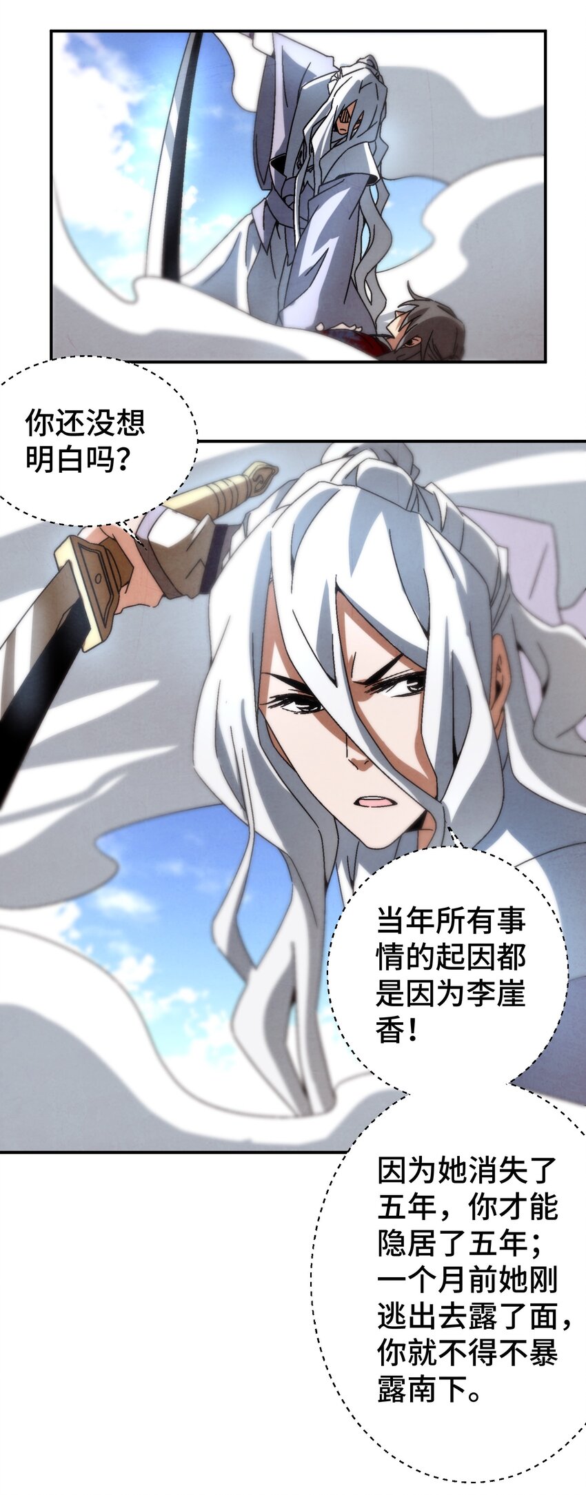 045 我怎么觉得他们俩在打着玩？29