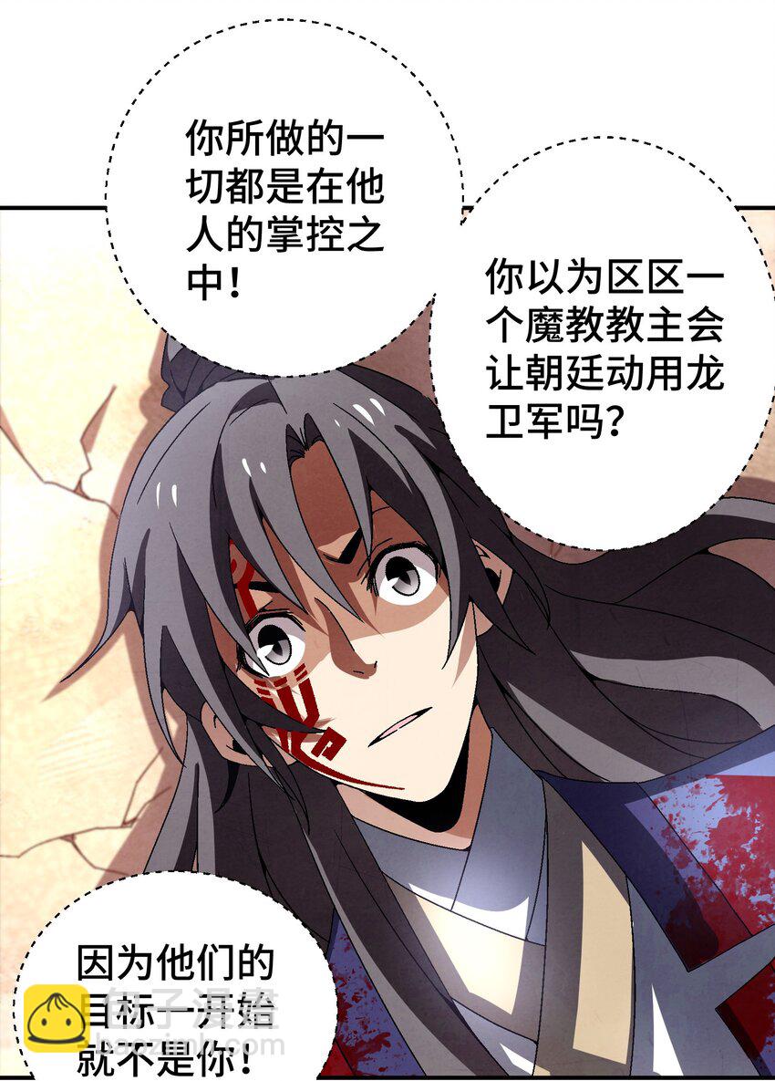 045 我怎么觉得他们俩在打着玩？30
