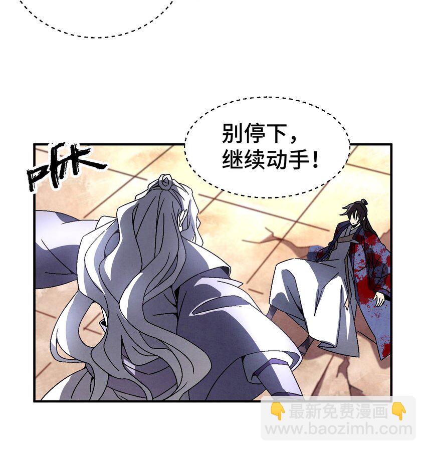 045 我怎么觉得他们俩在打着玩？31