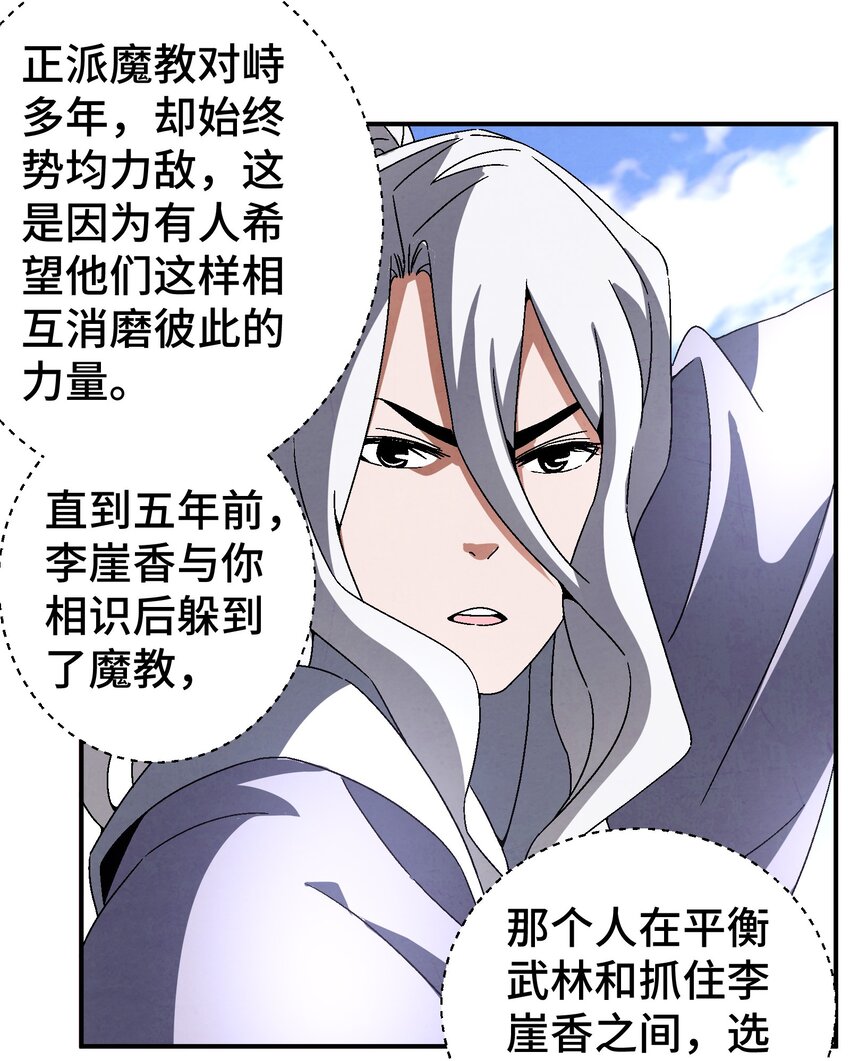 045 我怎么觉得他们俩在打着玩？34