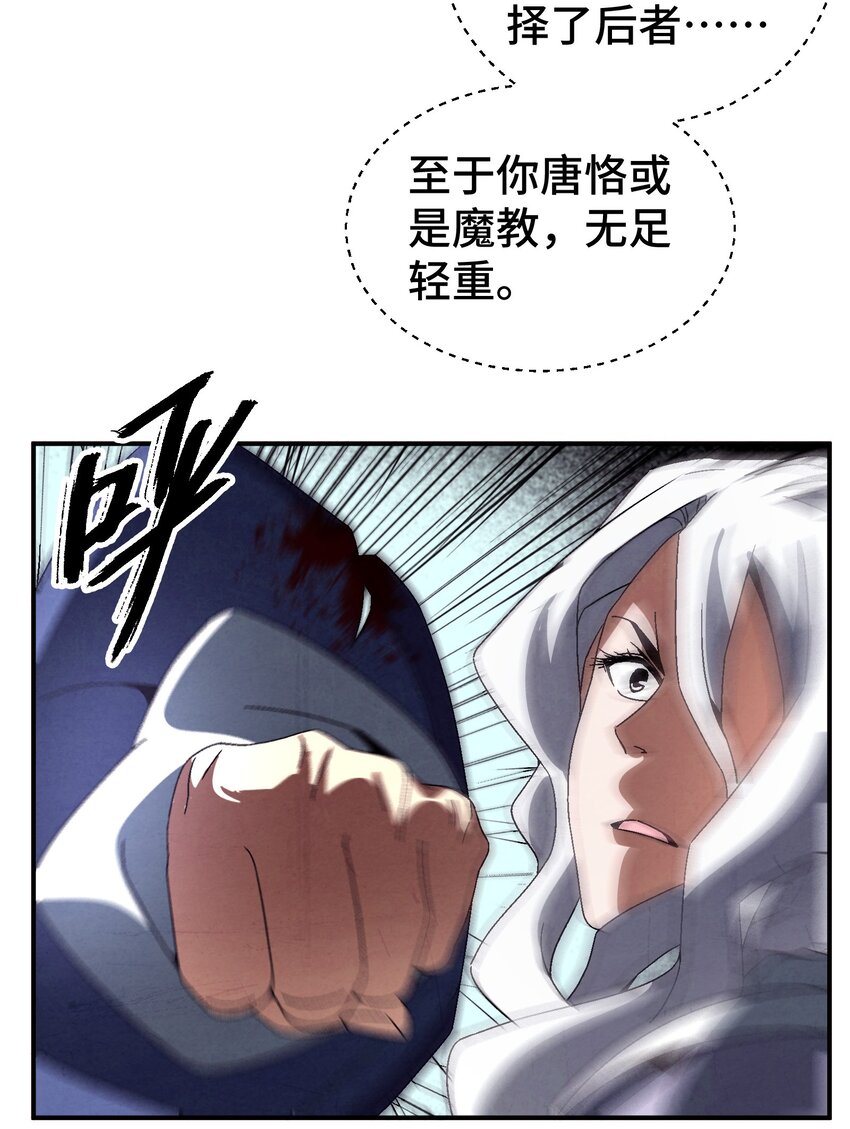 045 我怎么觉得他们俩在打着玩？35