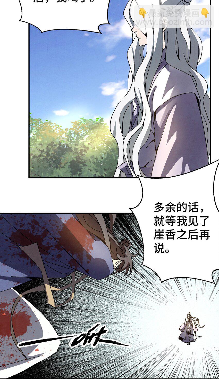 045 我怎么觉得他们俩在打着玩？4