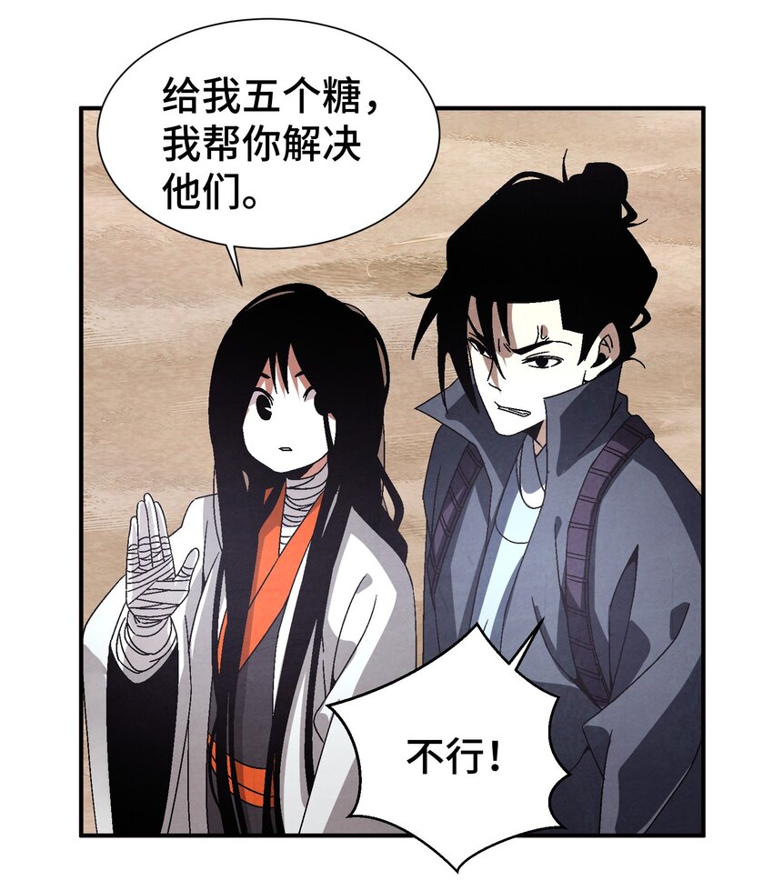 045 我怎么觉得他们俩在打着玩？40