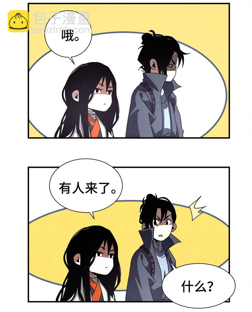 045 我怎么觉得他们俩在打着玩？41