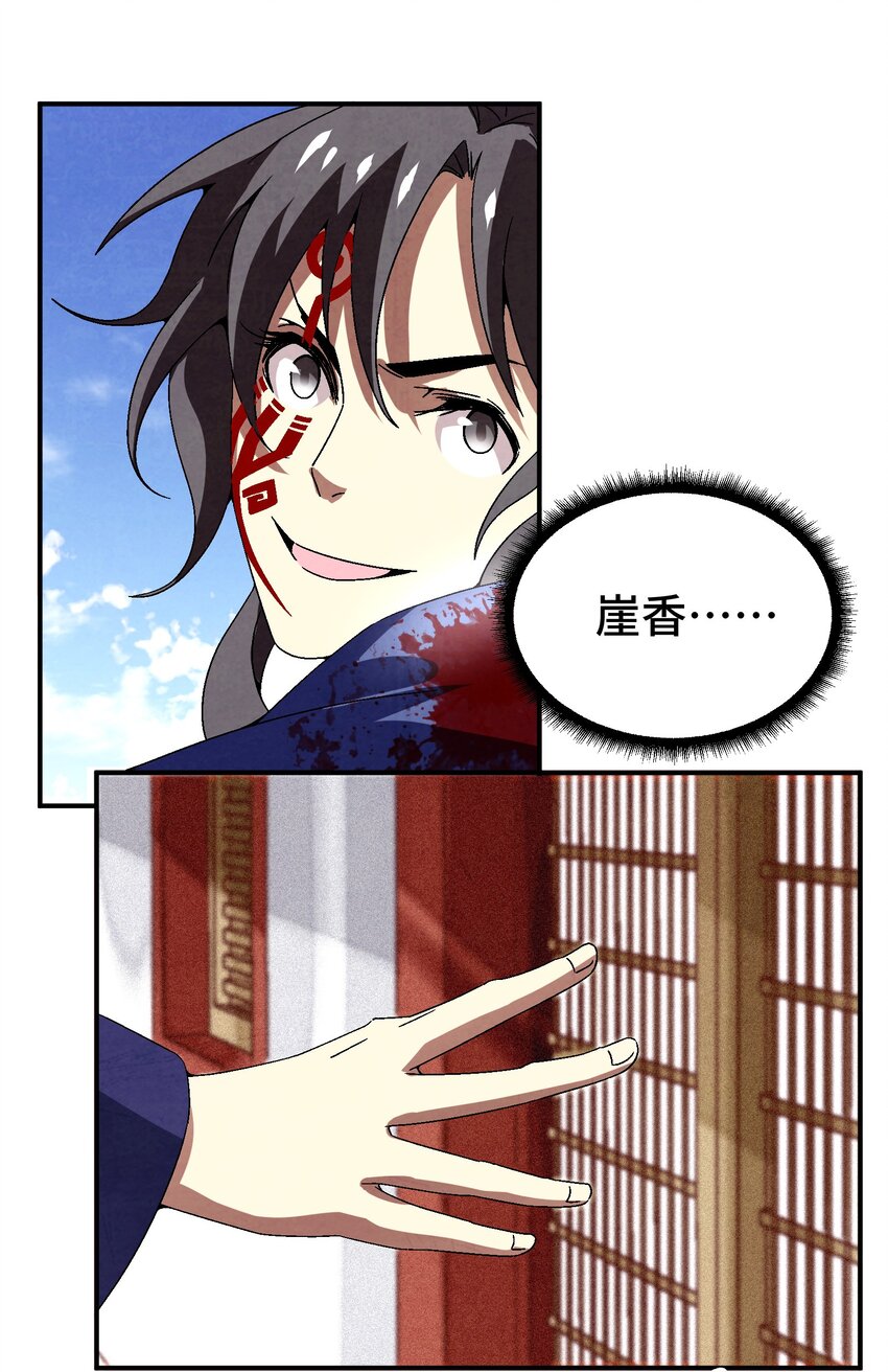 045 我怎么觉得他们俩在打着玩？9