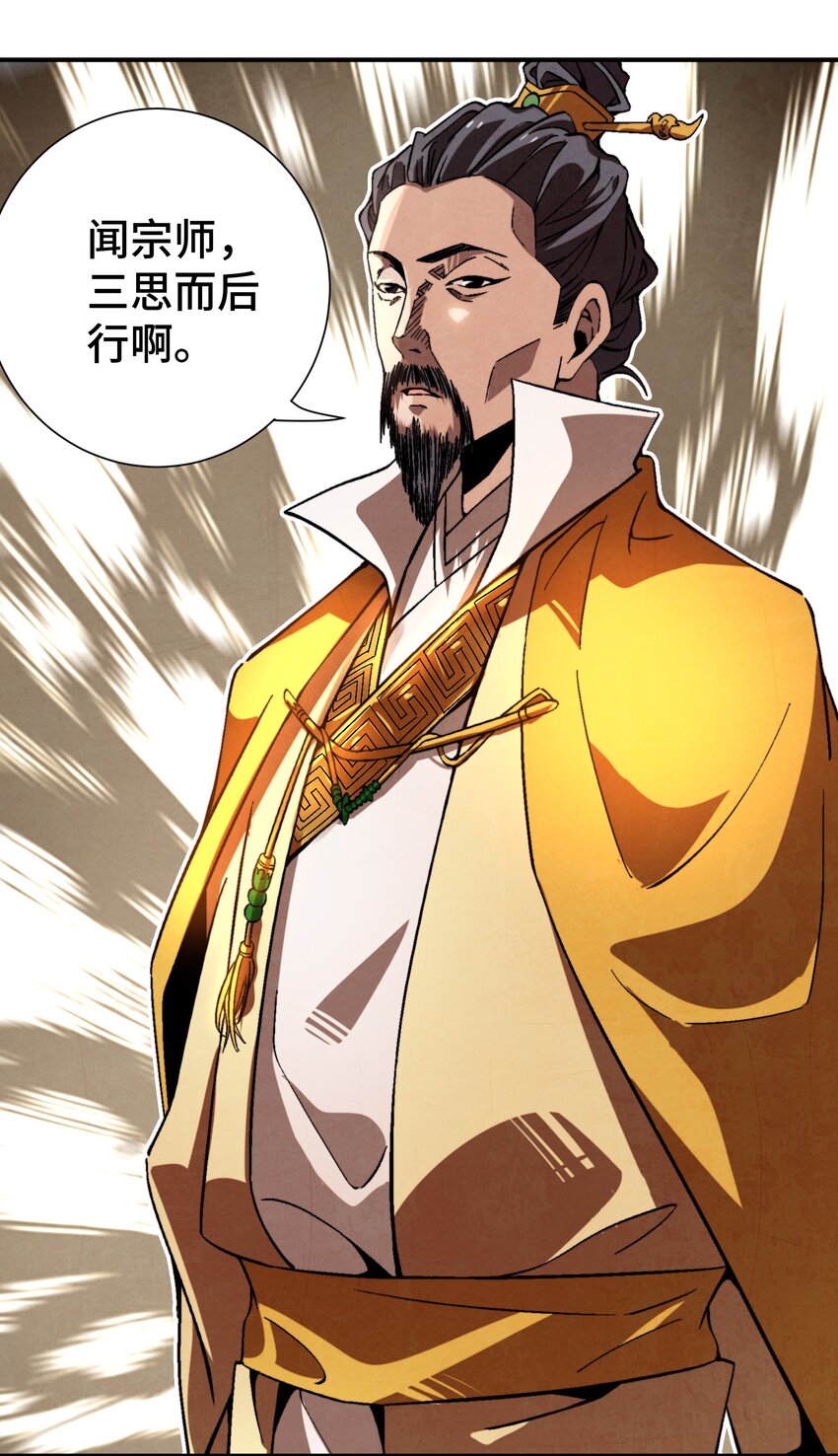 047 终相见1