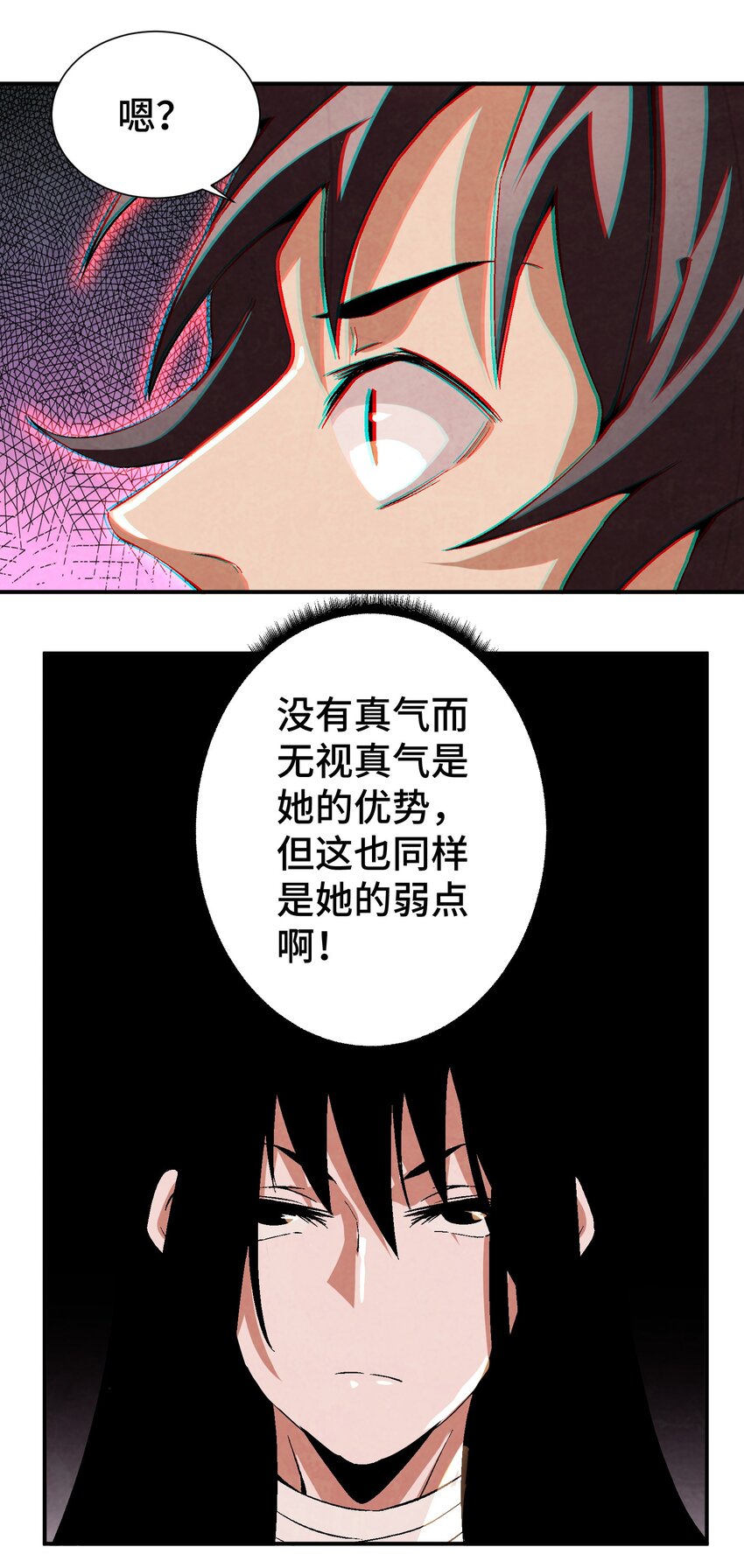 047 终相见11