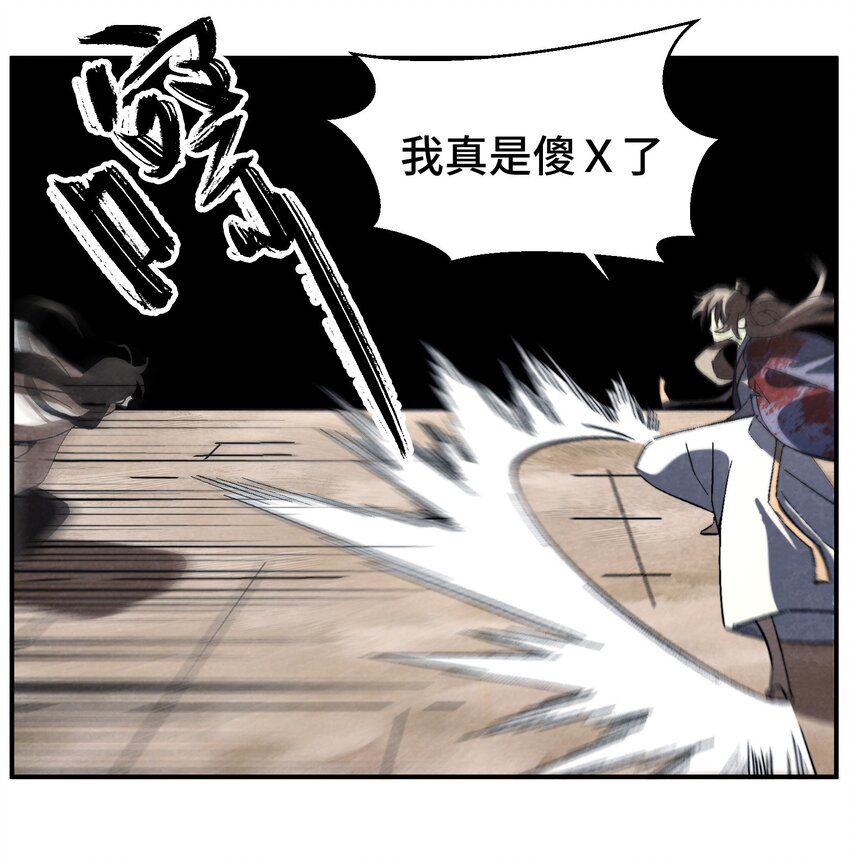 047 终相见12