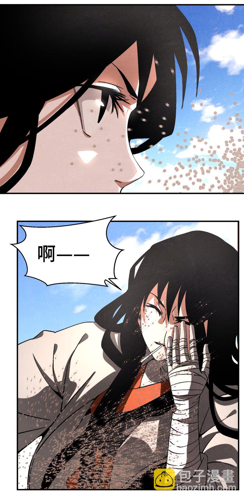 047 终相见13