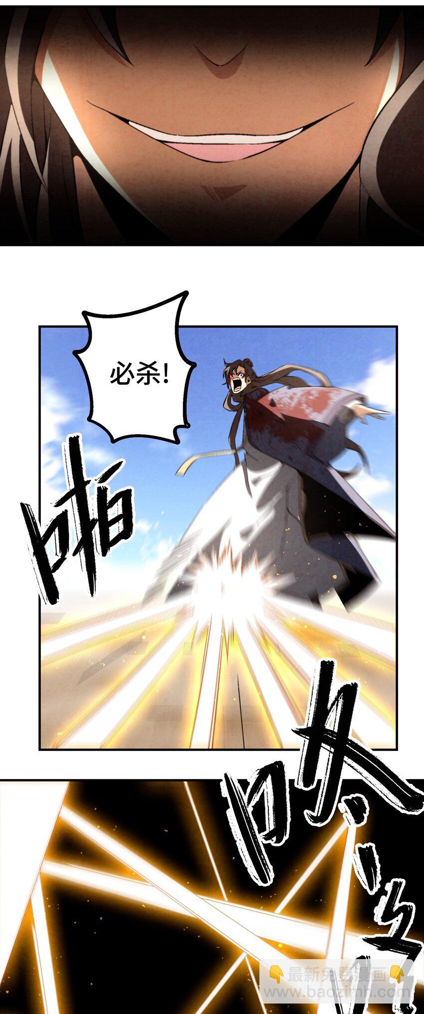 047 终相见18