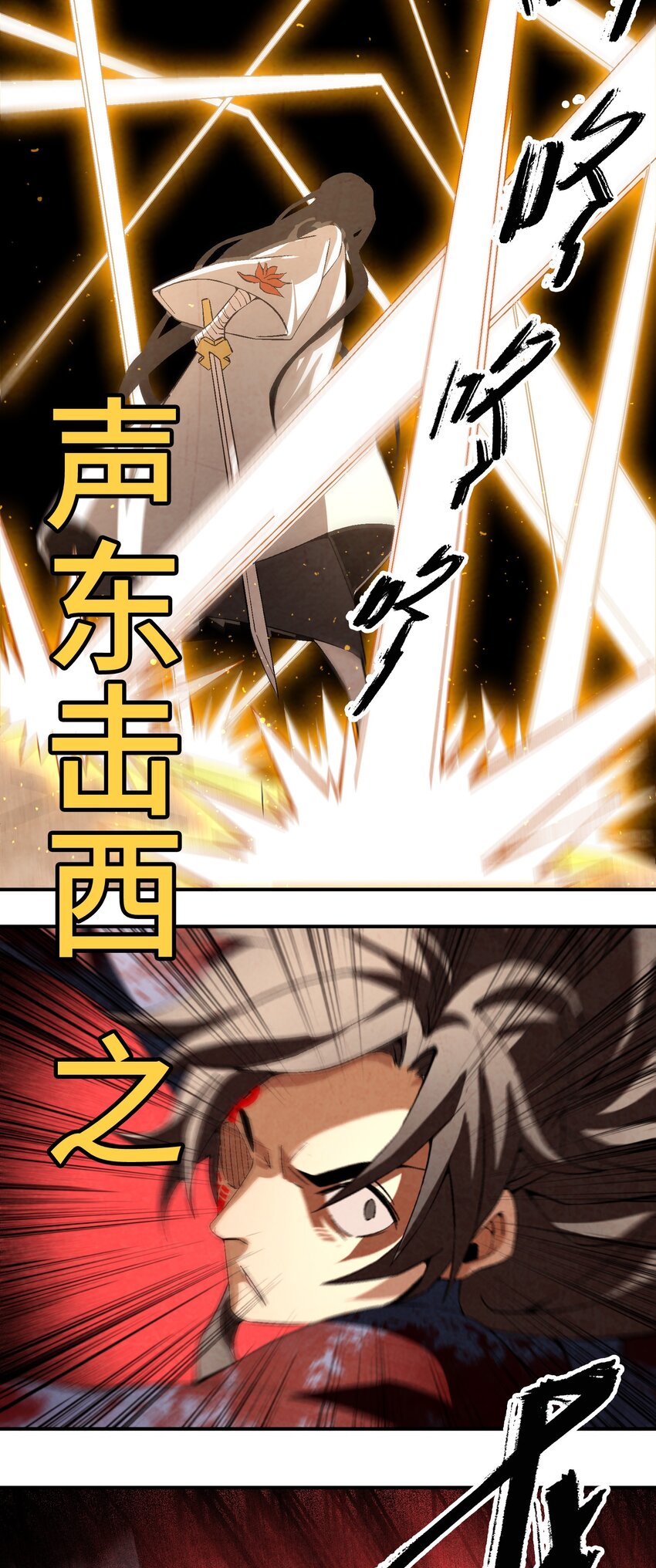 047 终相见19