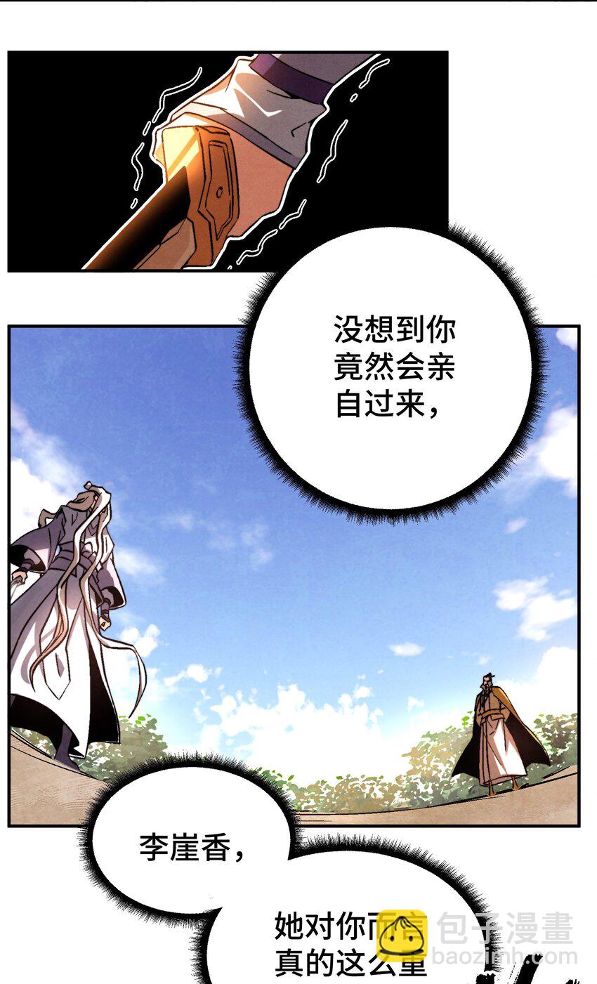 047 终相见2