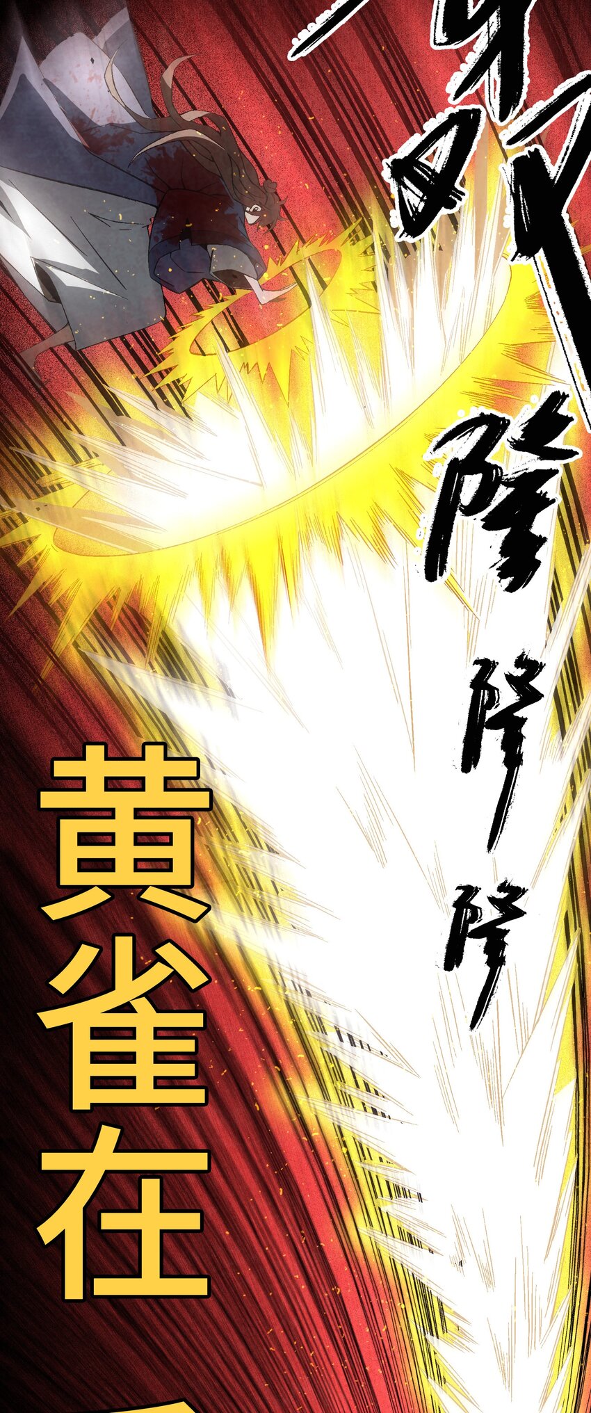 047 终相见20