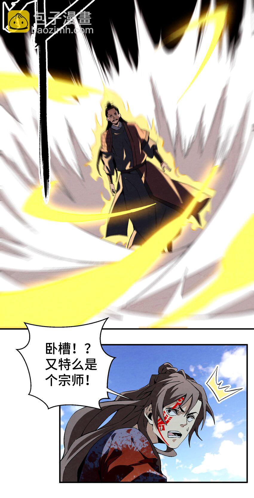 047 终相见24