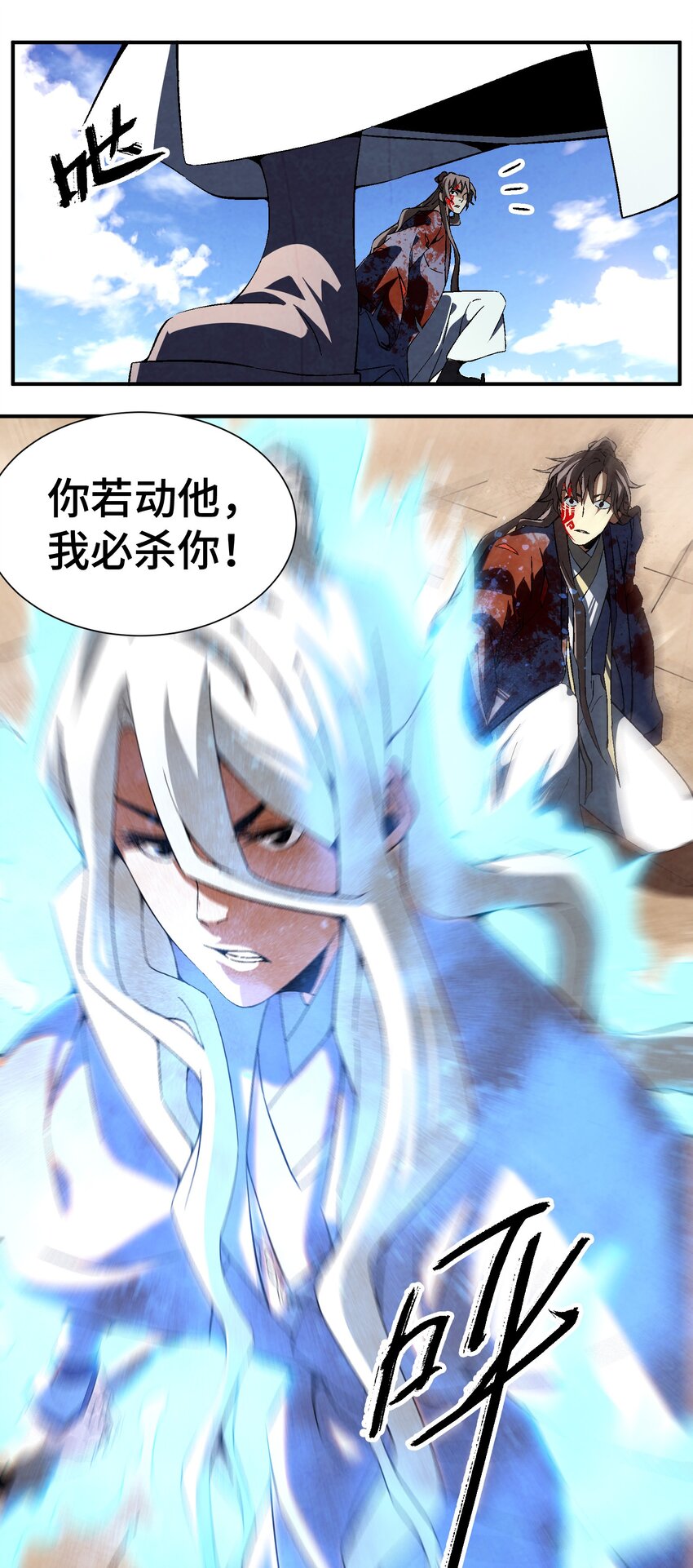 047 终相见25
